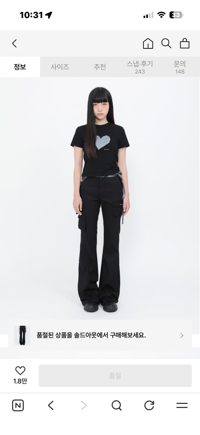 미세키서울 Line pocket cargo pants BLACK 카고팬츠 상품이미지3