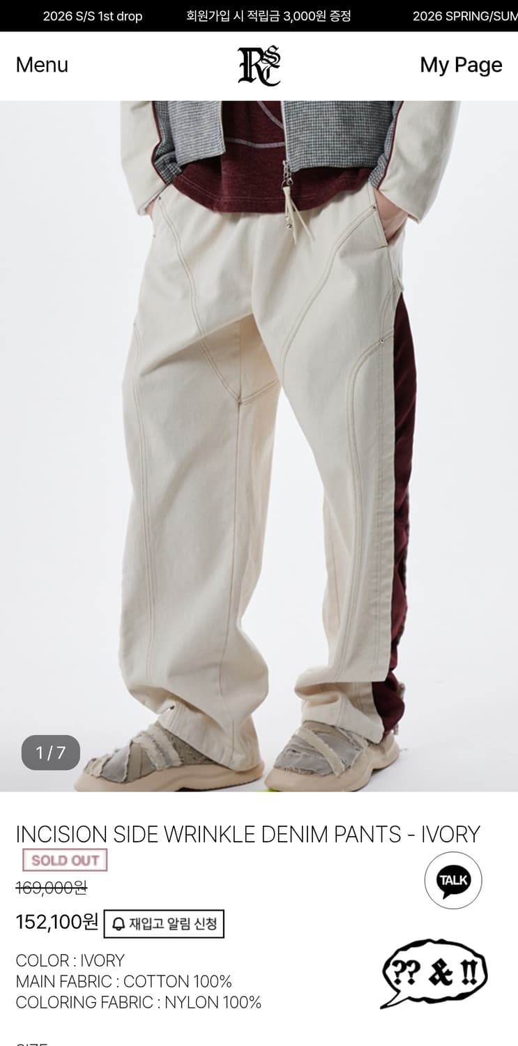 INCISION SIDE WRINKLE DENIM PANTS - IVOR 상품이미지1