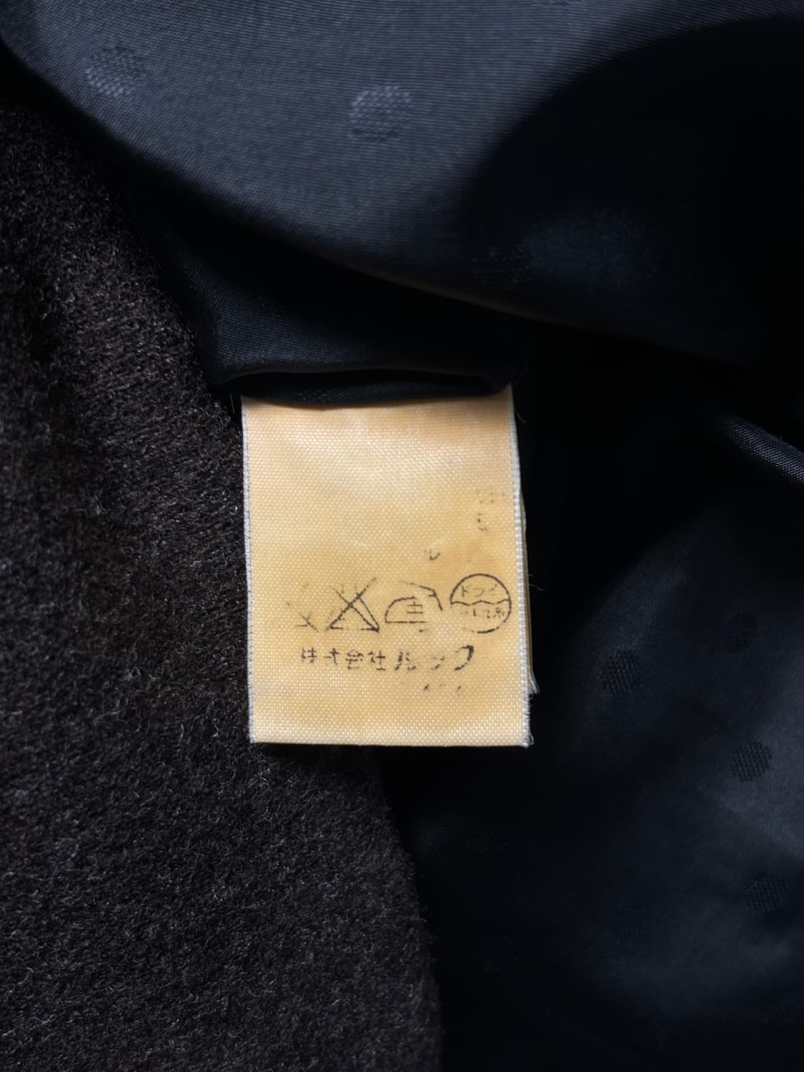 마크 바이 마크 제이콥스 차이나 울 원피스 상품이미지6