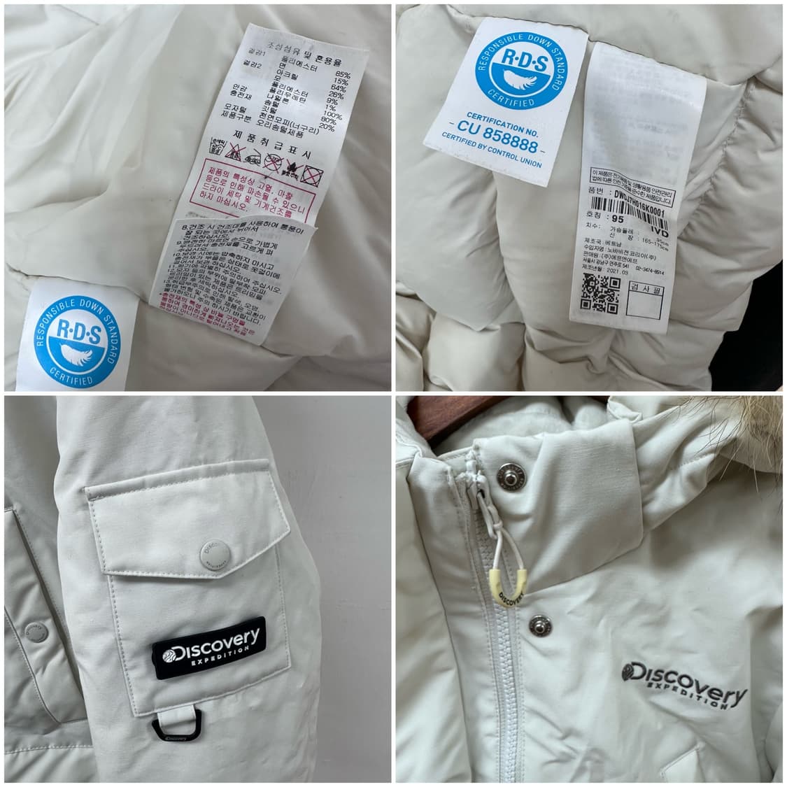 디스커버리 익스페디션 마운틴쿡 다운 숏패딩 점퍼 95사이즈 J26 상품이미지9