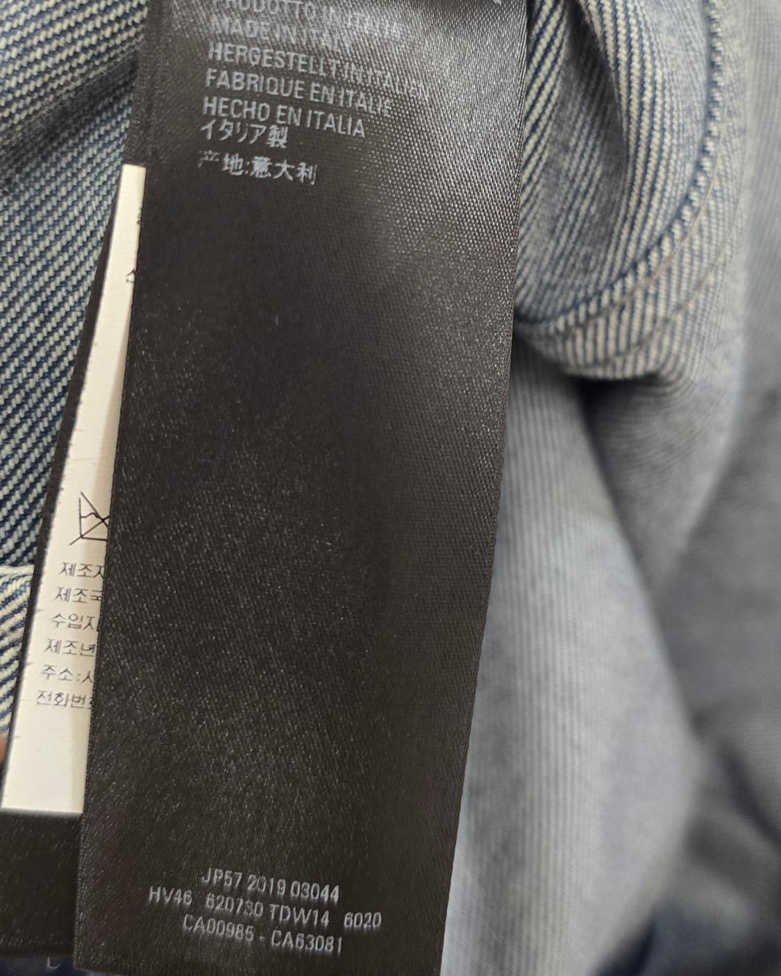 발렌시아가 백로고 데님 자켓 46사이즈 105 판매 상품이미지4