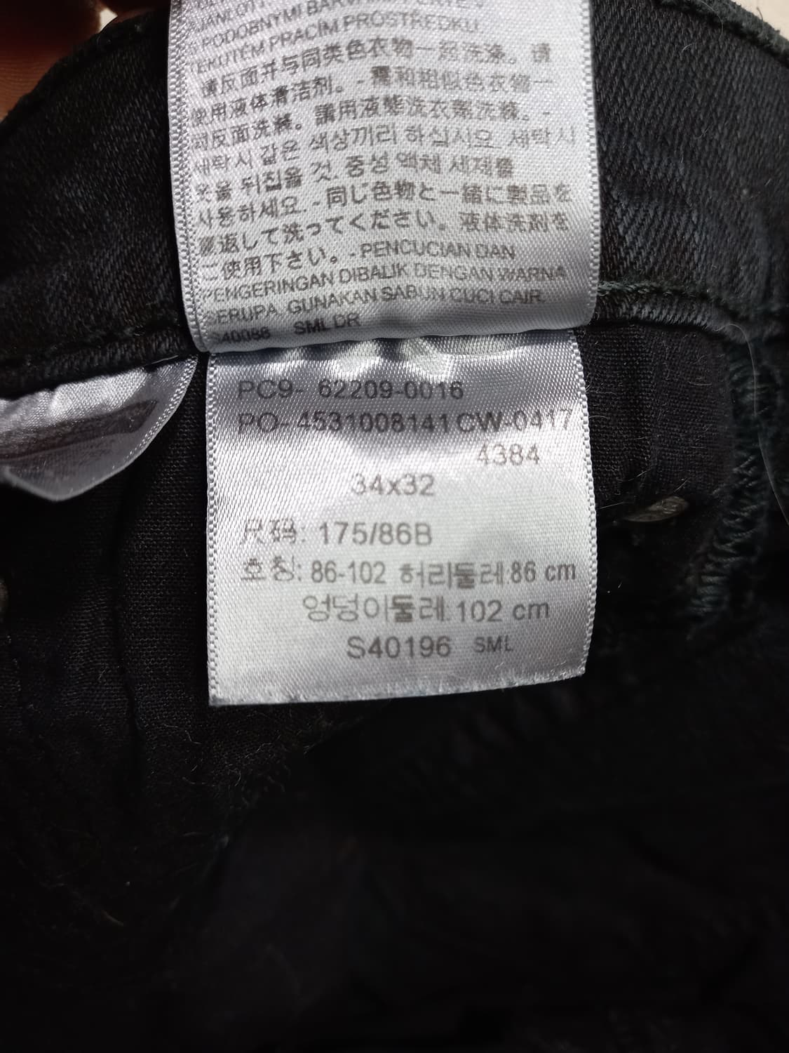 34 리바이스511 스판 슬림일자진 블랙 34-568 상품이미지10