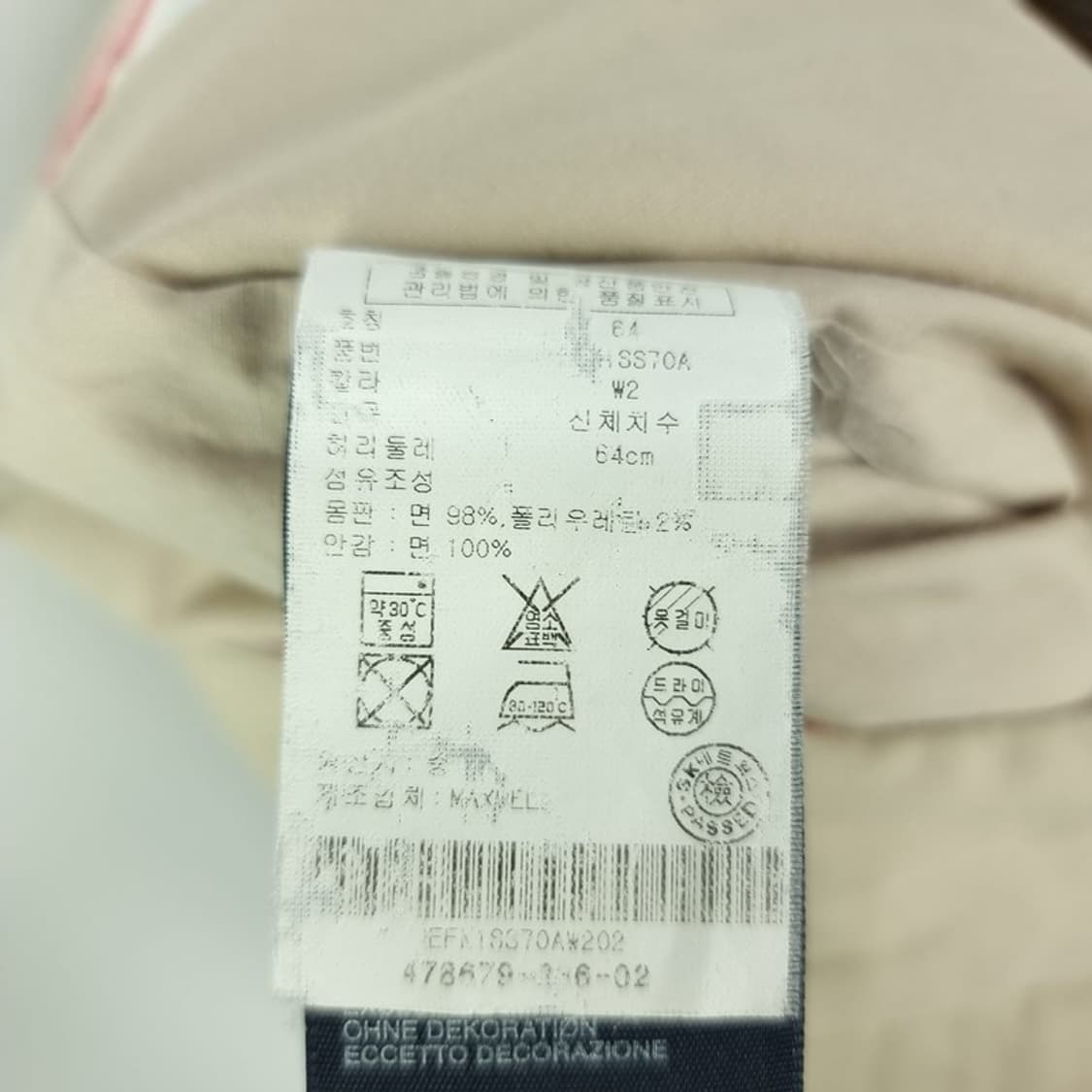 [타미힐피거] 코튼 스판 미니스커트 M19866 상품이미지9