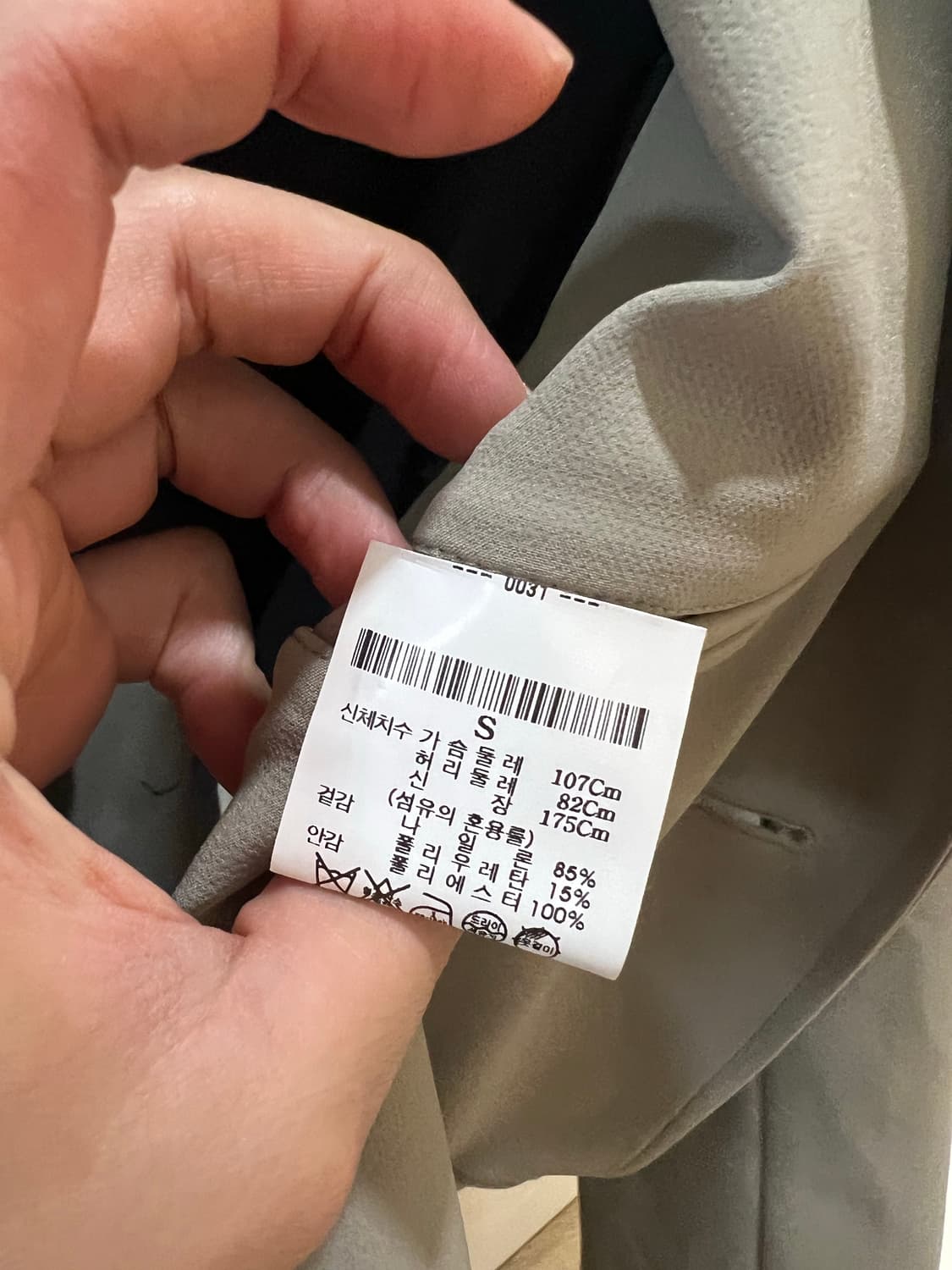 띠어리 맥코트 100-105 상품이미지3