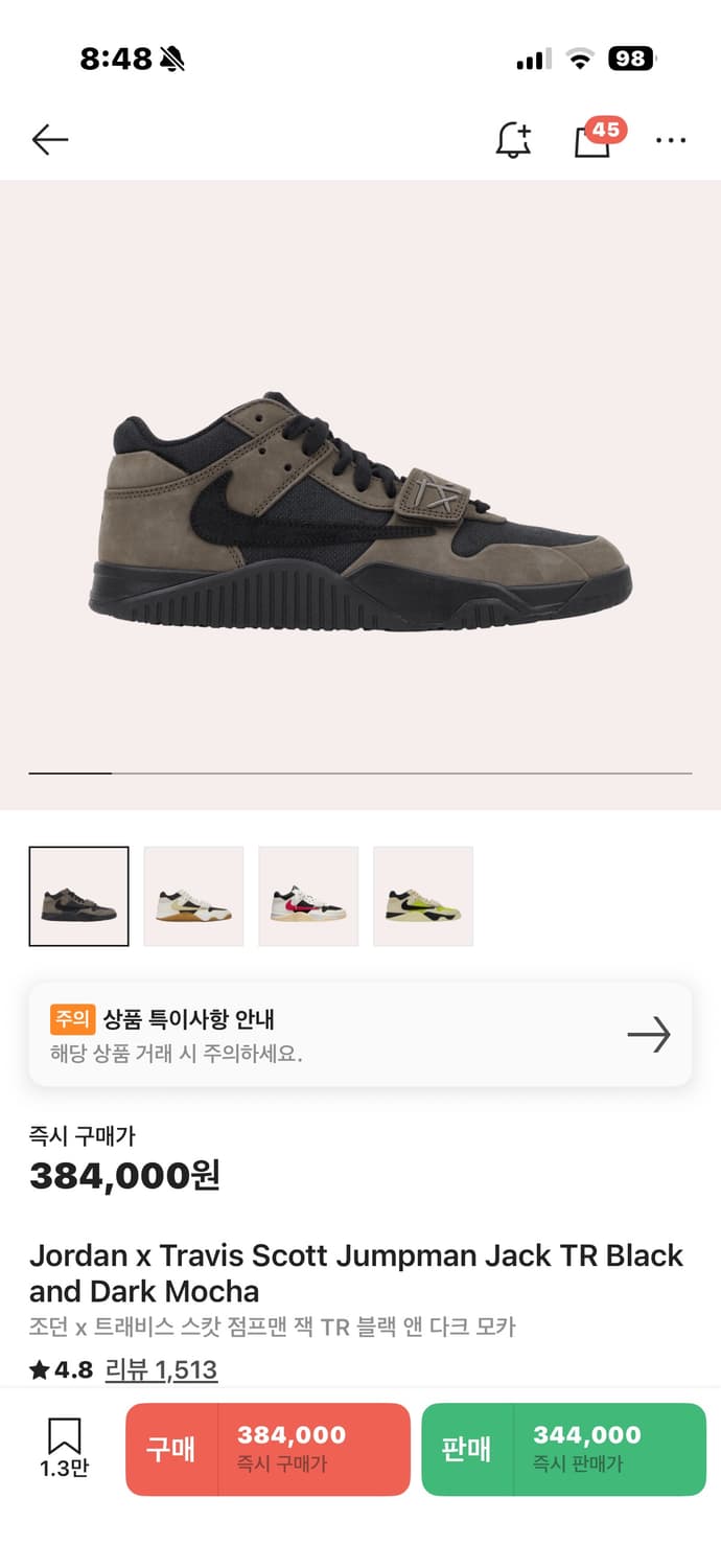 스캇 점프맨 잭 모카 300 상품이미지2