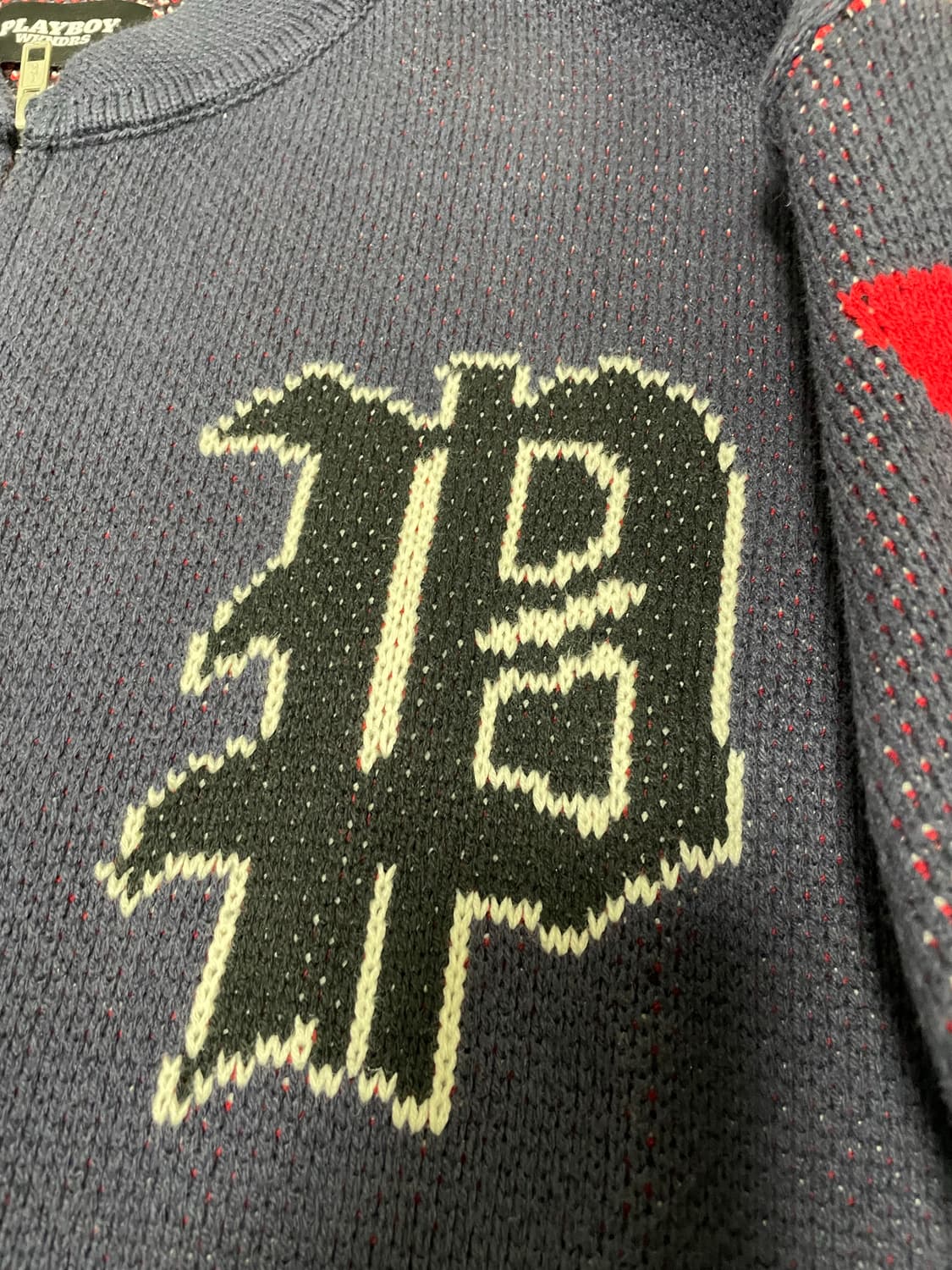 위캔더스 WKNDRA 니트 집업 상품이미지3