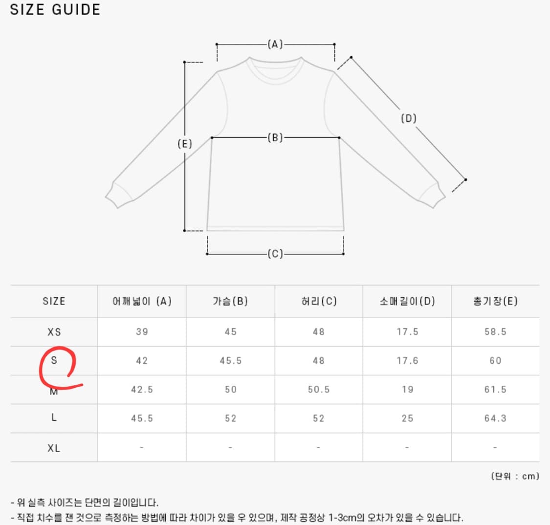 메종키츠네 브이폭스 패치 여성 반팔티 55 상품이미지8
