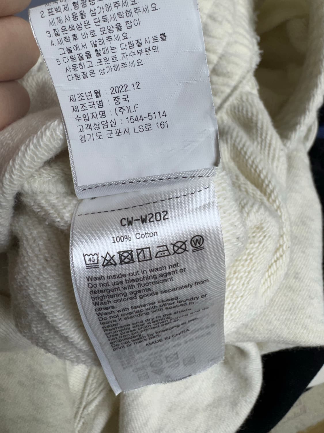 챔피온 리버스위브 프렌치 테리 스웻팬츠 오트밀 M 상품이미지6