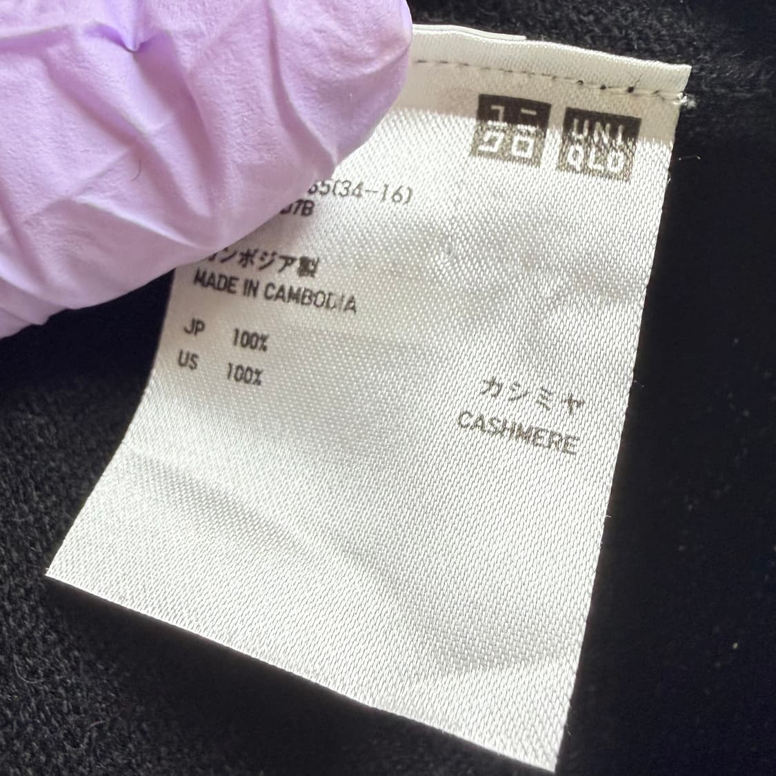 [캐시미어 100%] 유니클로 블랙 브이넥 니트 M 상품이미지6