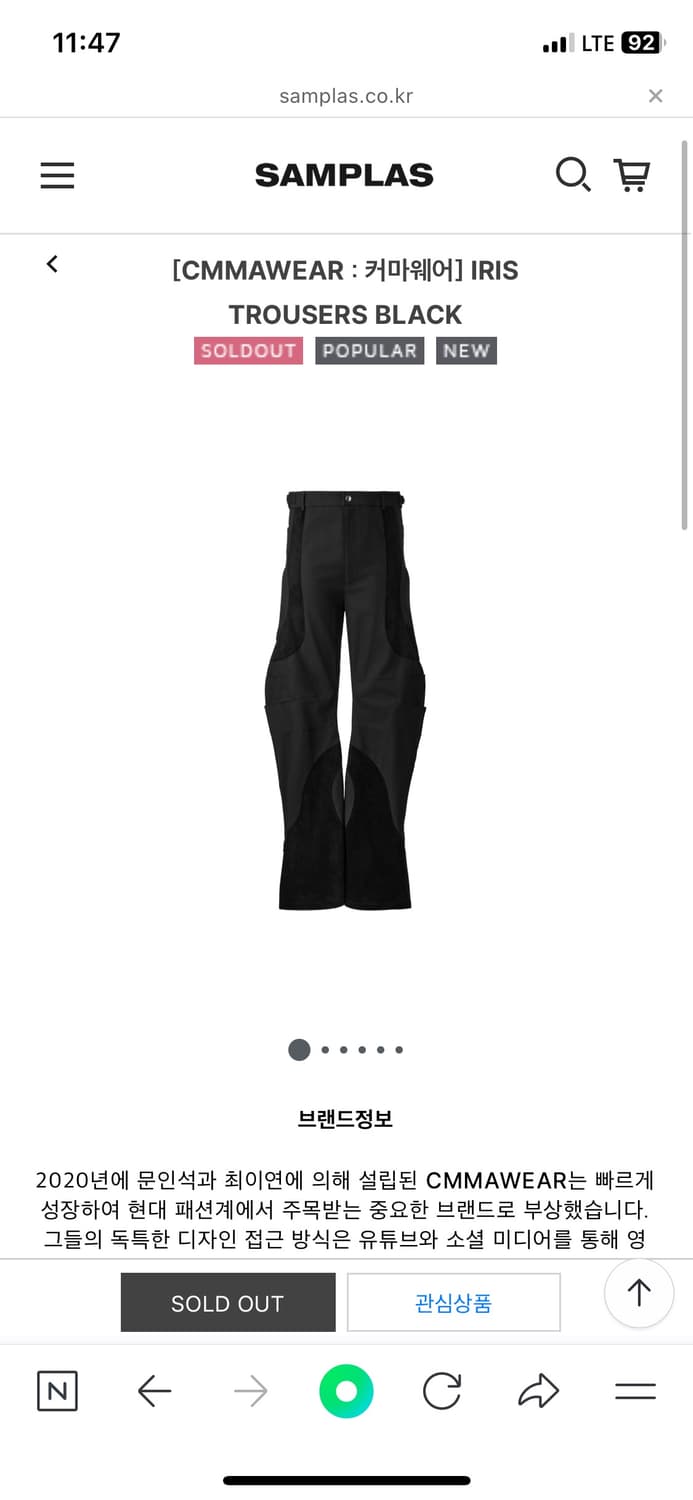 [M] cmmawear Articulated dart trousers 상품이미지1