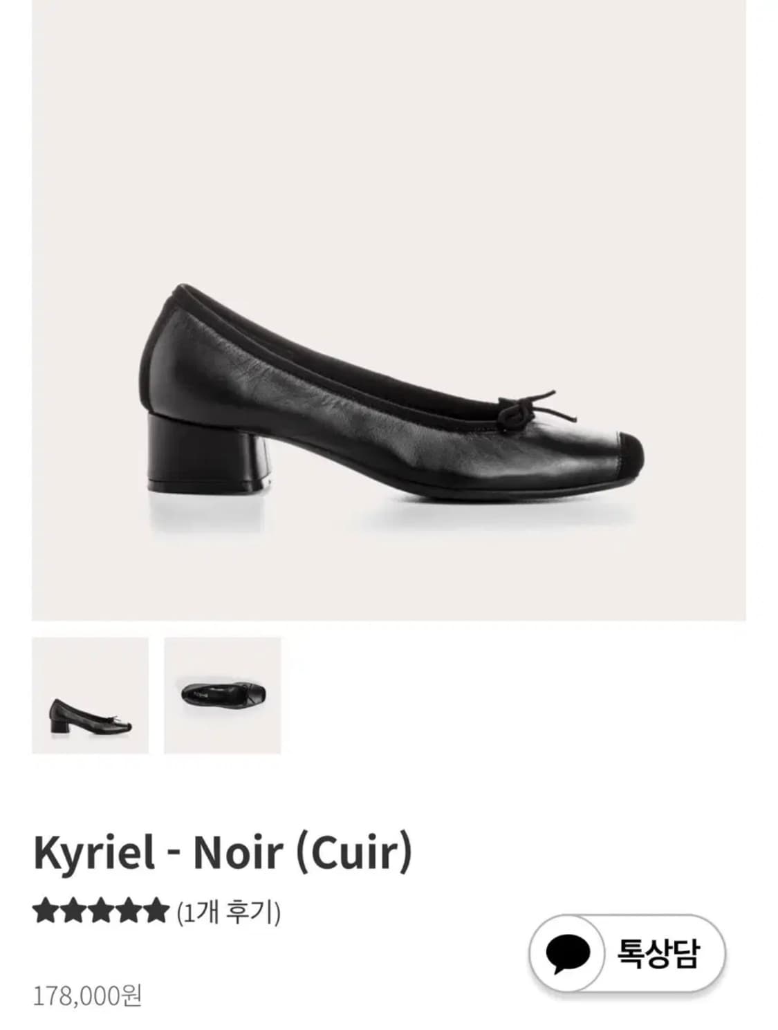 흐꺙 키리엘 kyriel noir 37 상품이미지2