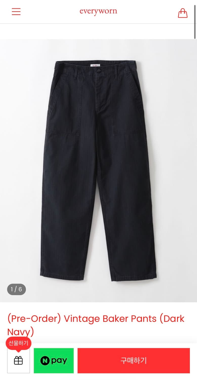 삽니다) 에브리원 빈티지 베이커 팬츠 2size 상품이미지1