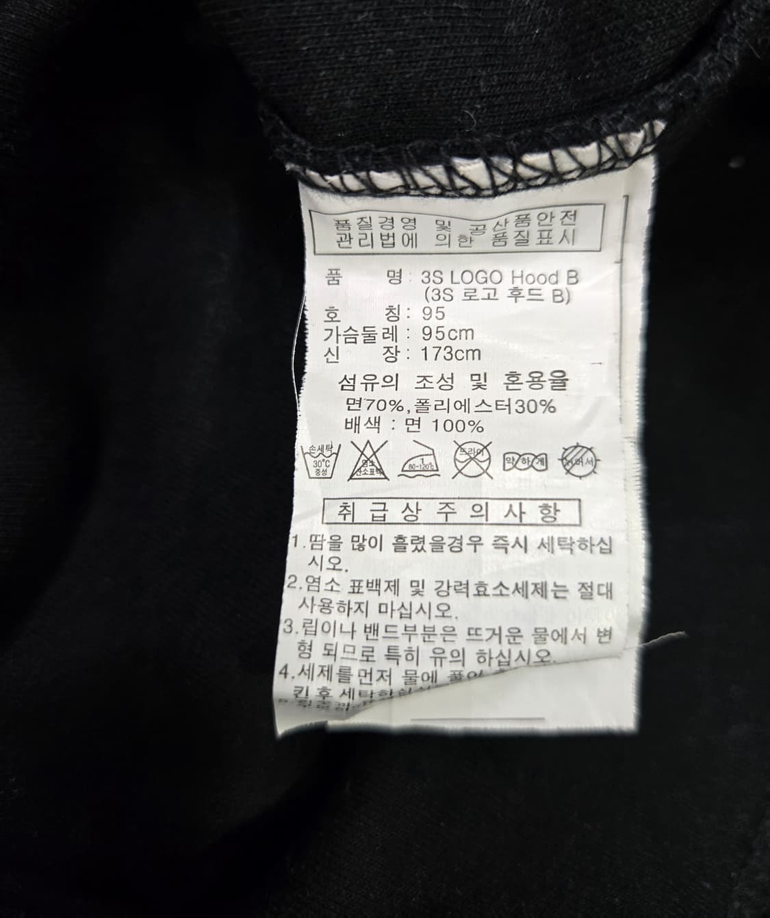 아디다스 3S 완장 후드집업 95 상품이미지9