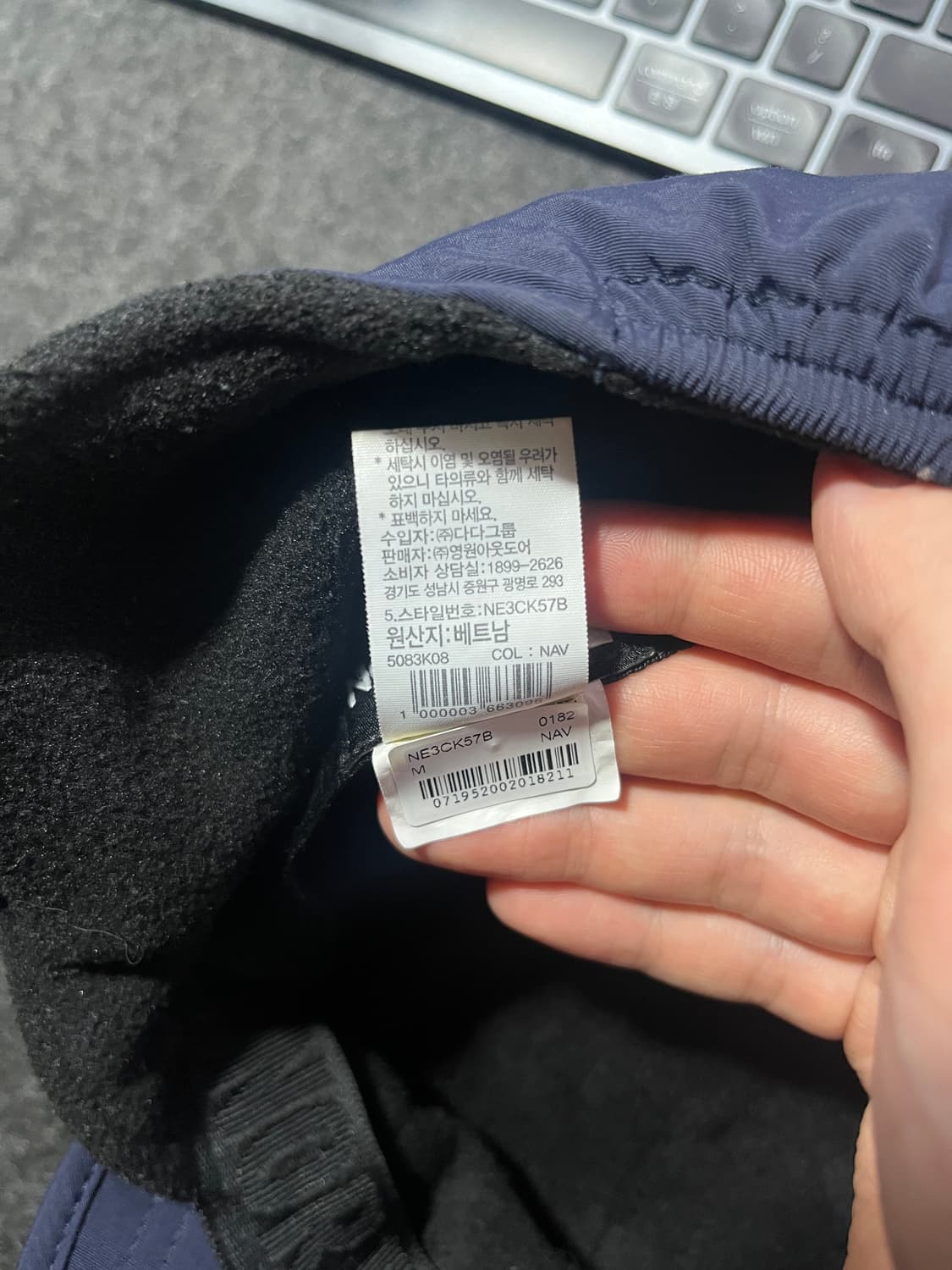 The north face trooper cap 상품이미지9