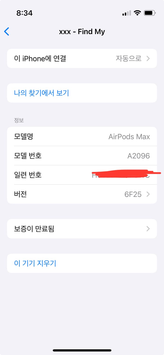 애플 정품 AirPods Max 에어팟맥스 실버 상품이미지10