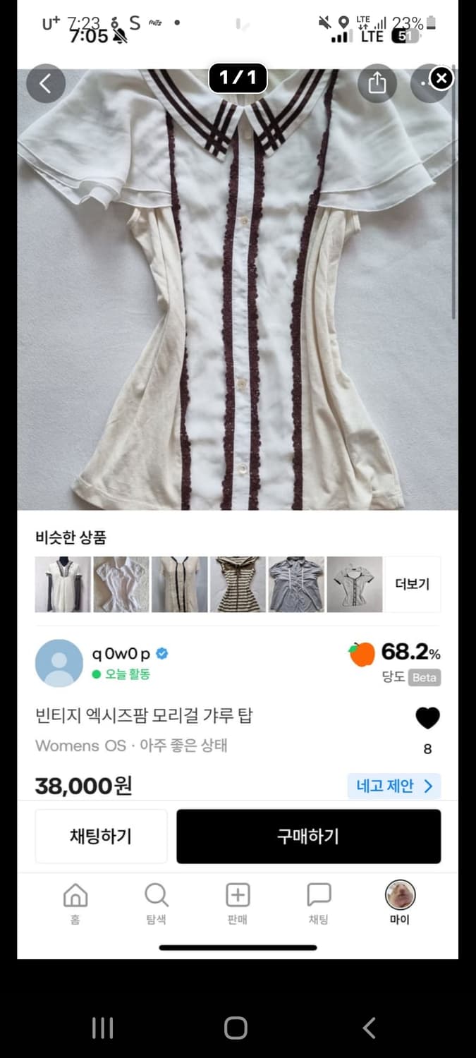 결제창  상품이미지1