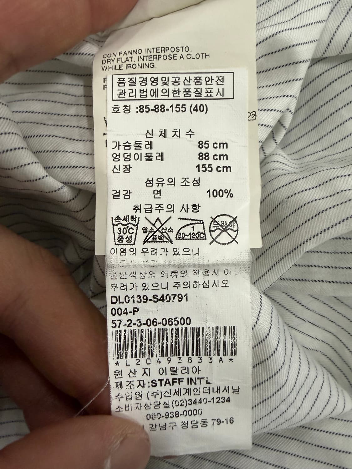 메종 마르지엘라 화이트 스트라이프 셔츠 여40 상품이미지7