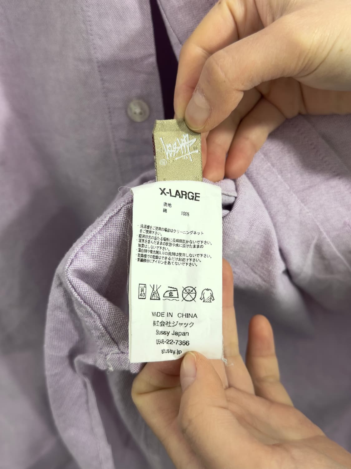stussy soft purple shirt 상품이미지6