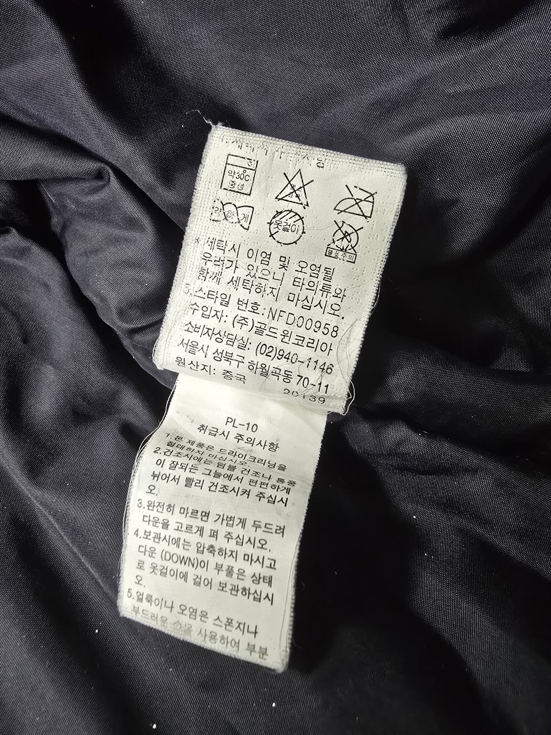 (100~105) 노스페이스 써밋 700 푸파 패딩 블랙자켓 상품이미지8