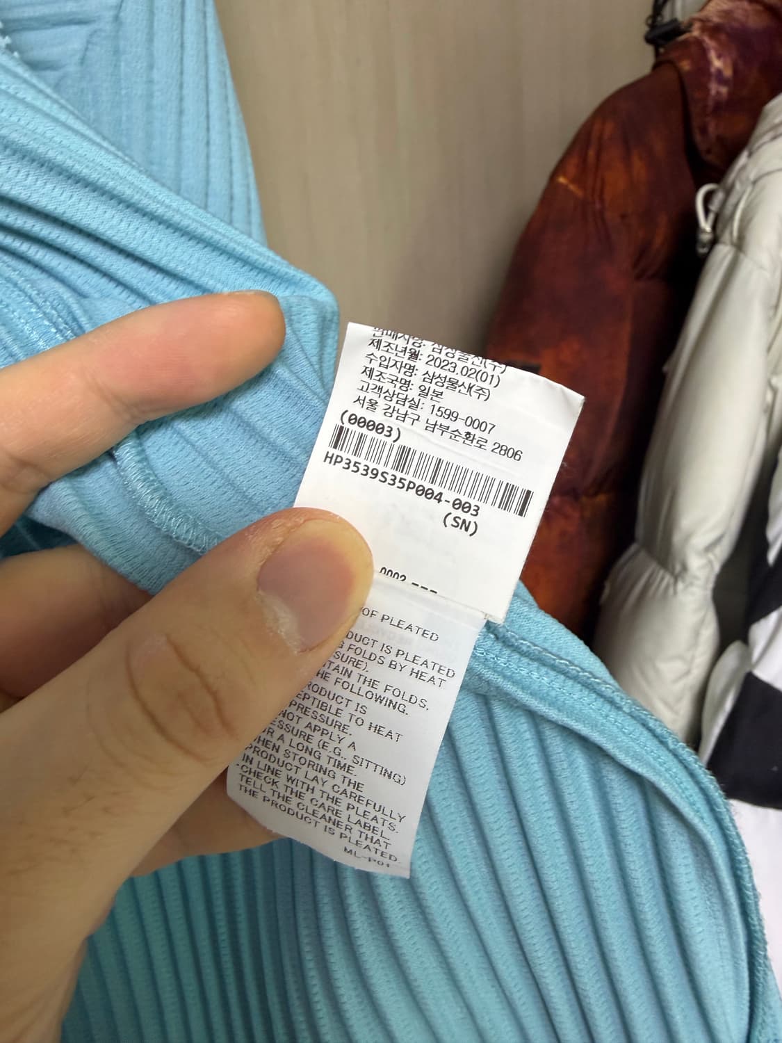 [4] 옴므플리세 플리츠 집업 자켓 상품이미지5