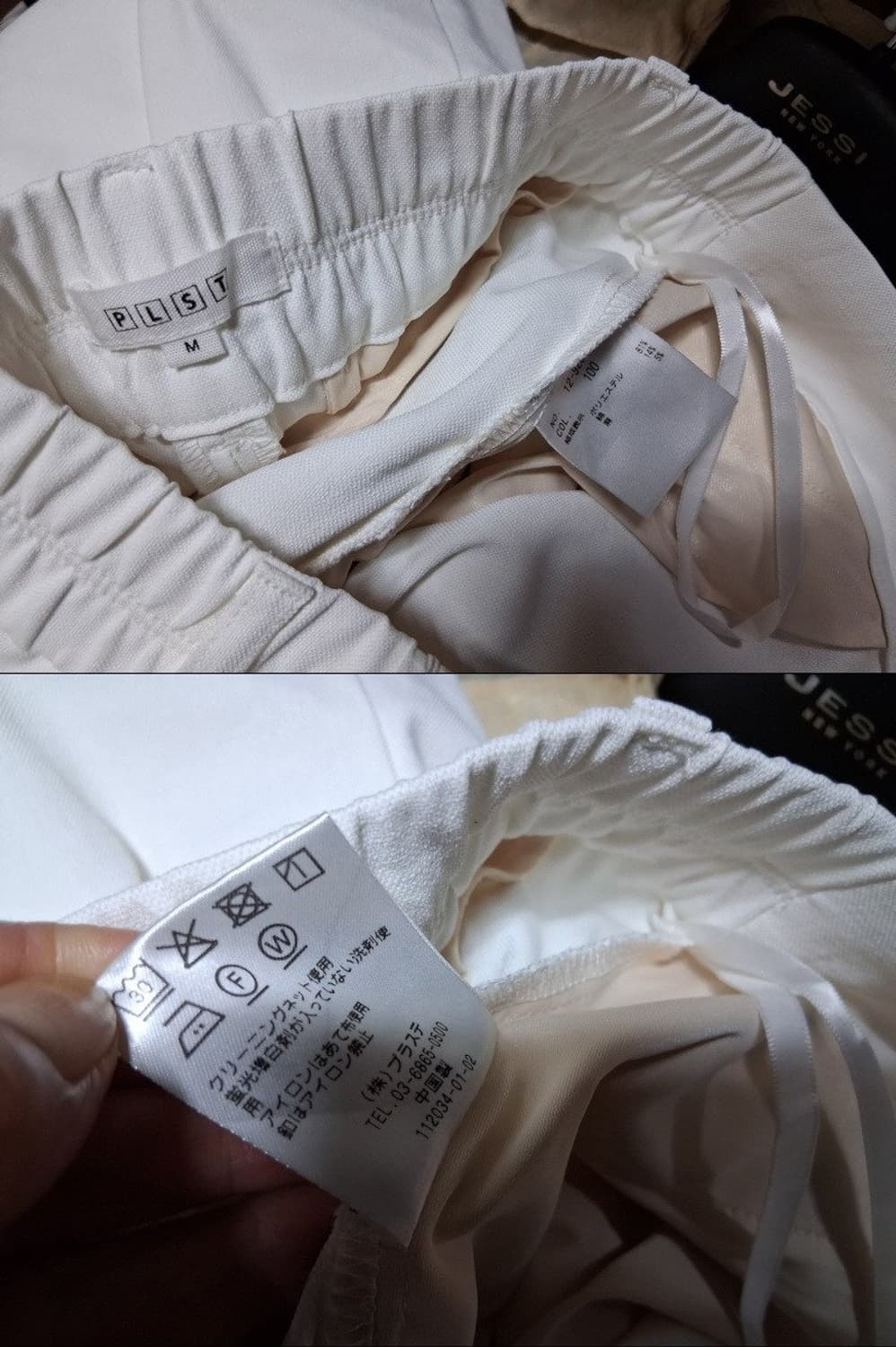 일본구제 PLST 흰색 큐롯팬츠 춘하 계절 8부 9부 
 상품이미지9
