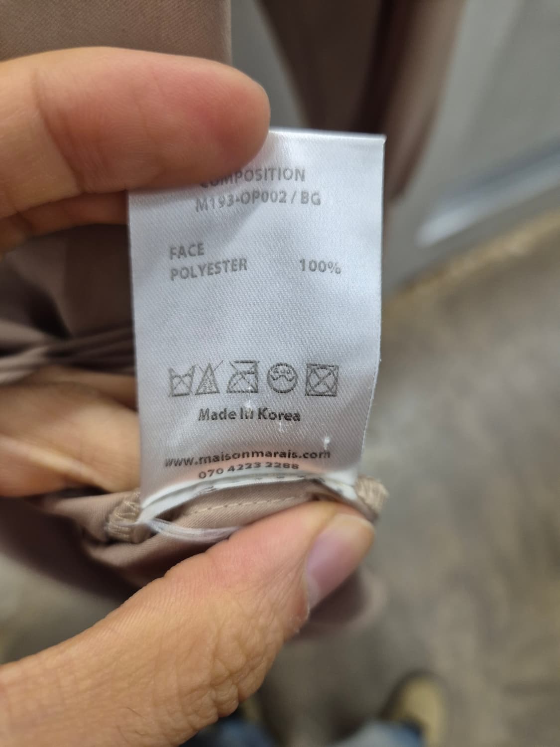메종마레 플리츠 원피스 베이지 상품이미지6