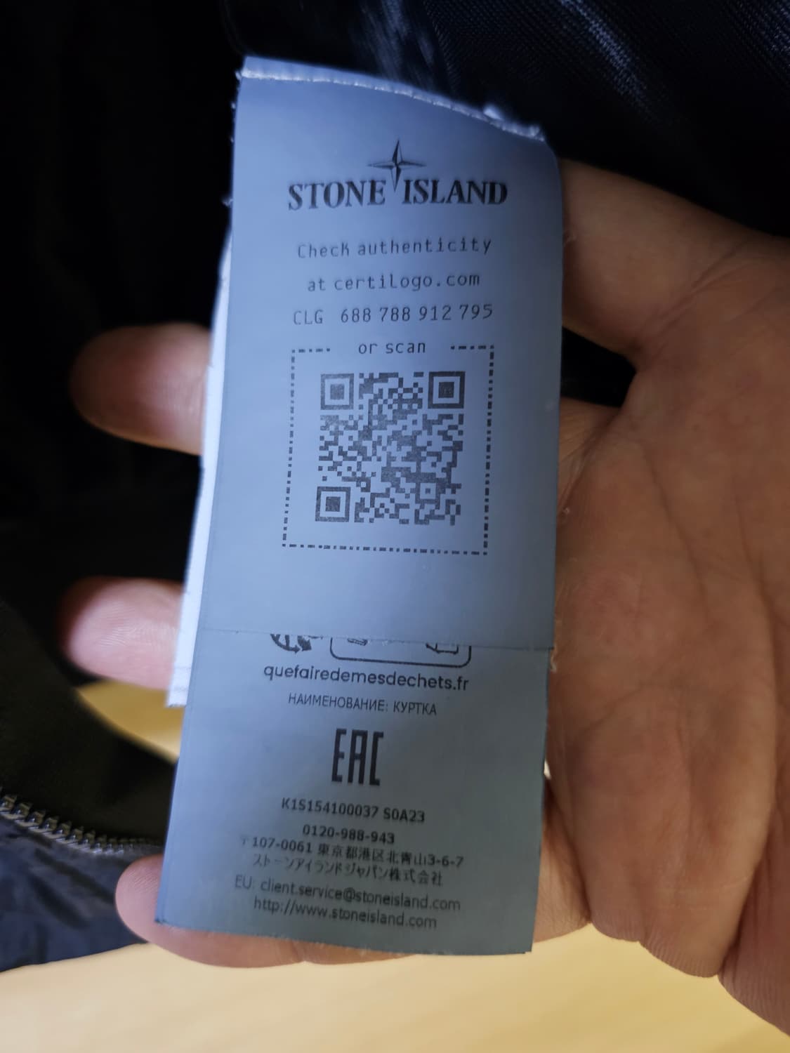 스톤아일랜드 크링클랩스 R-NY 윈드 레지스턴트 자켓 상품이미지5