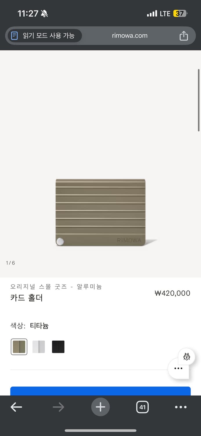 리모와 카드 홀더 상품이미지3