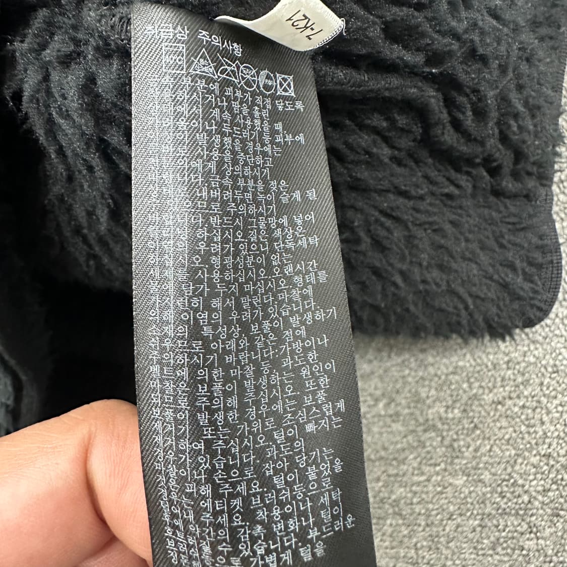 유니클로X화이트마운티니어링 플리스 상품이미지4