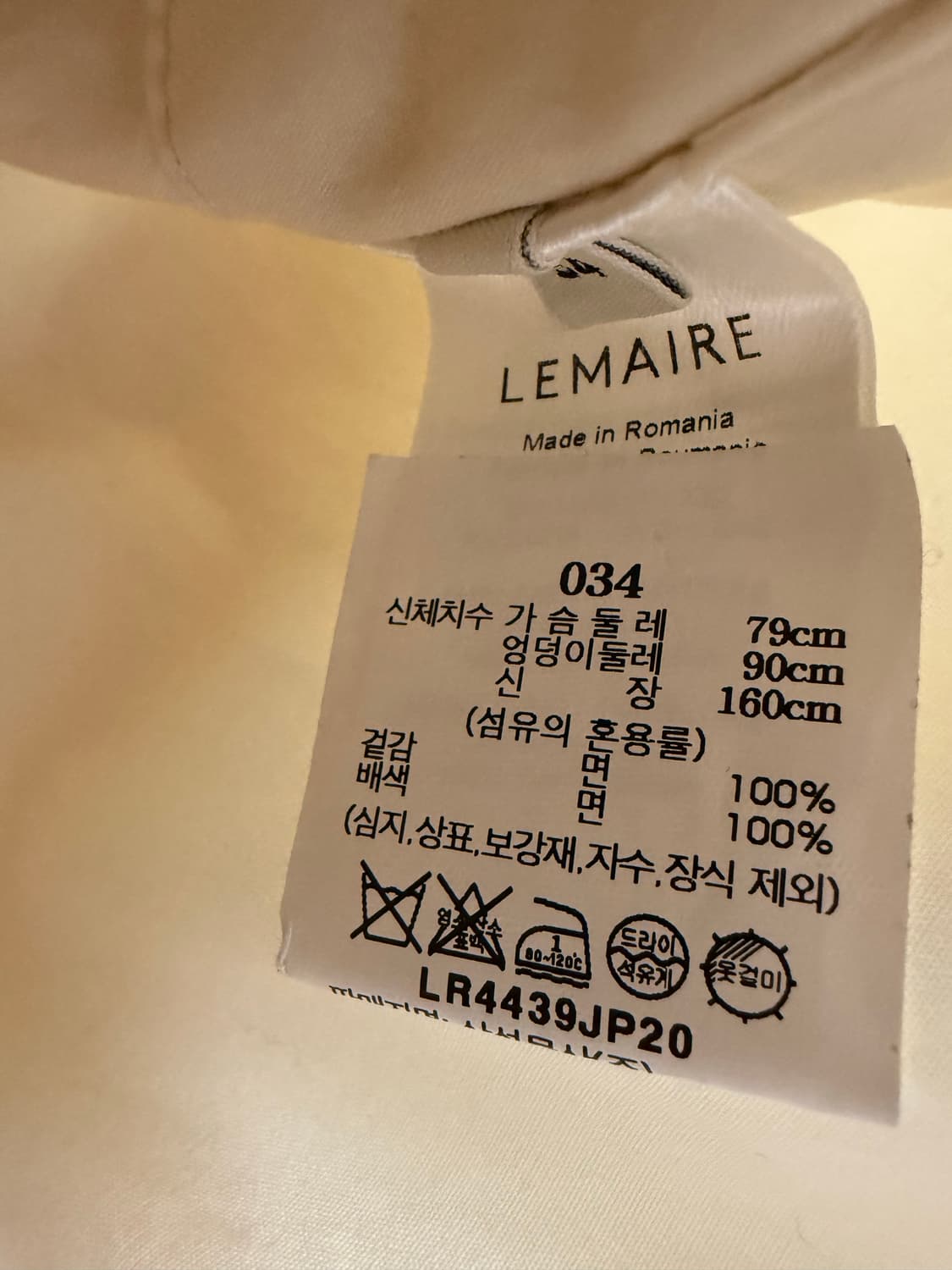 르메르 하이넥 레이어드 집업 자켓 상품이미지3