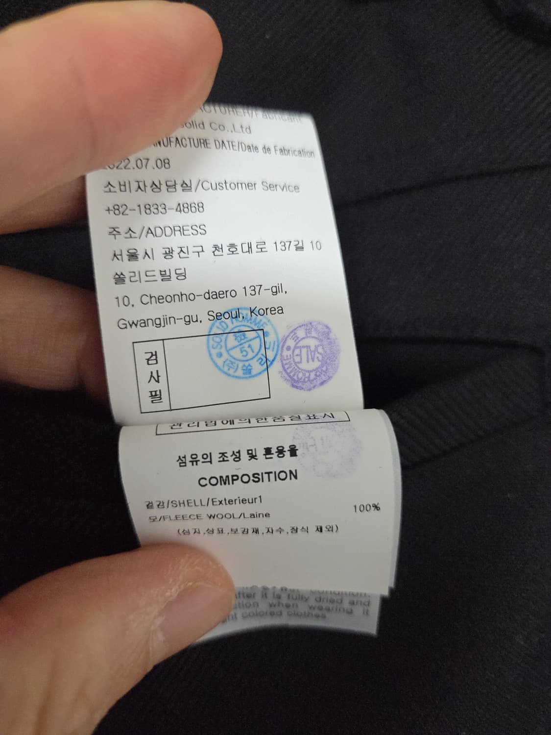 [새상품] 솔리드옴므 밑단 절개 울 슬랙스 48 상품이미지7