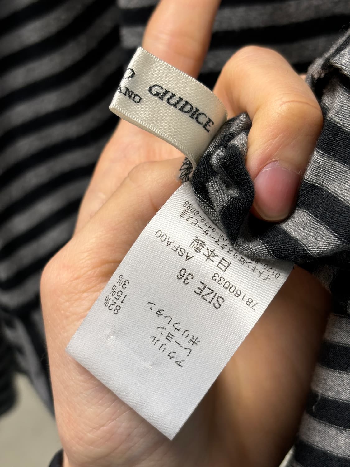 Gianni lo giudice 하이넥 스트라이프 니트 상품이미지6