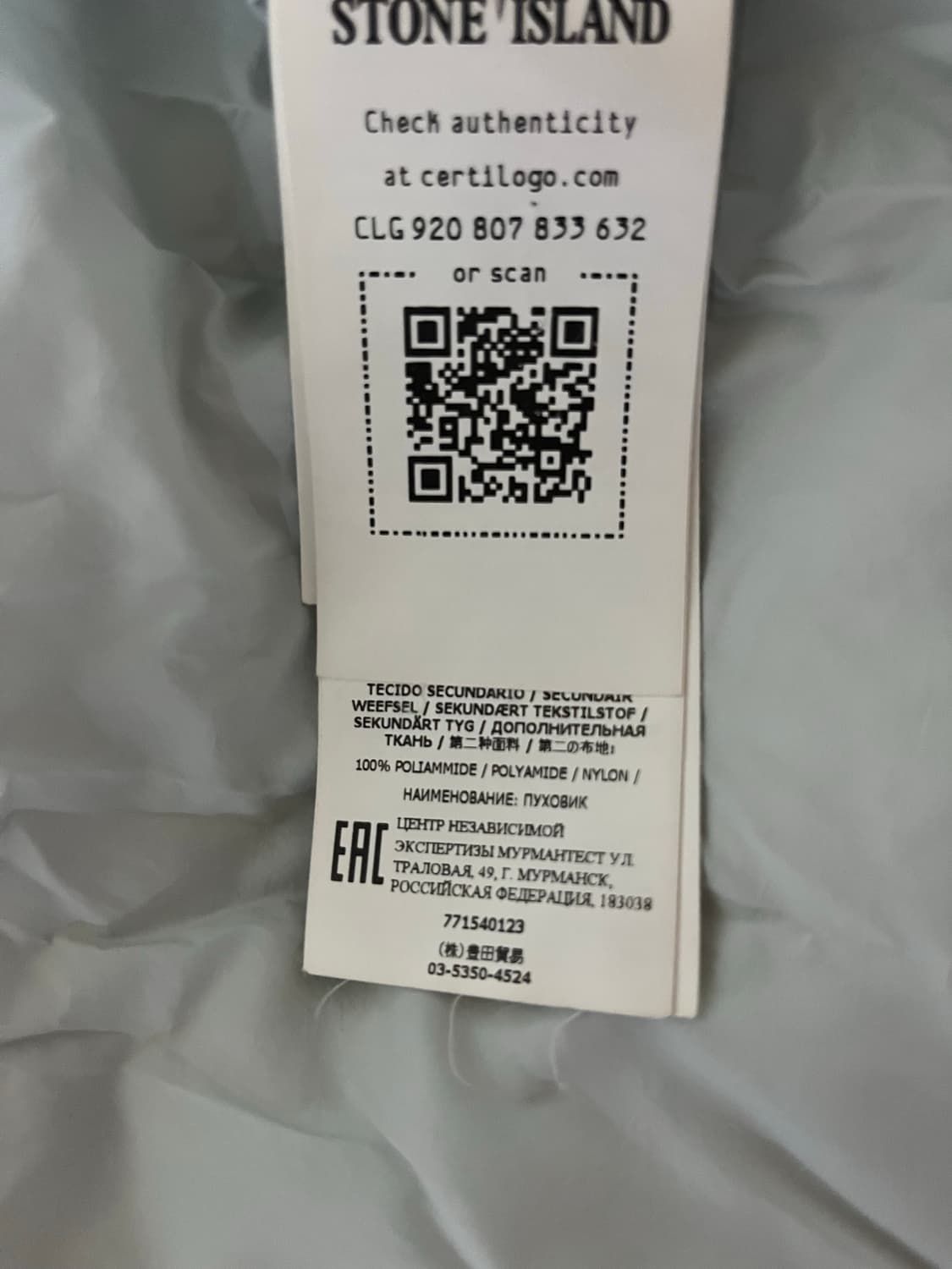 스톤아일랜드 크랩스패딩L 상품이미지4