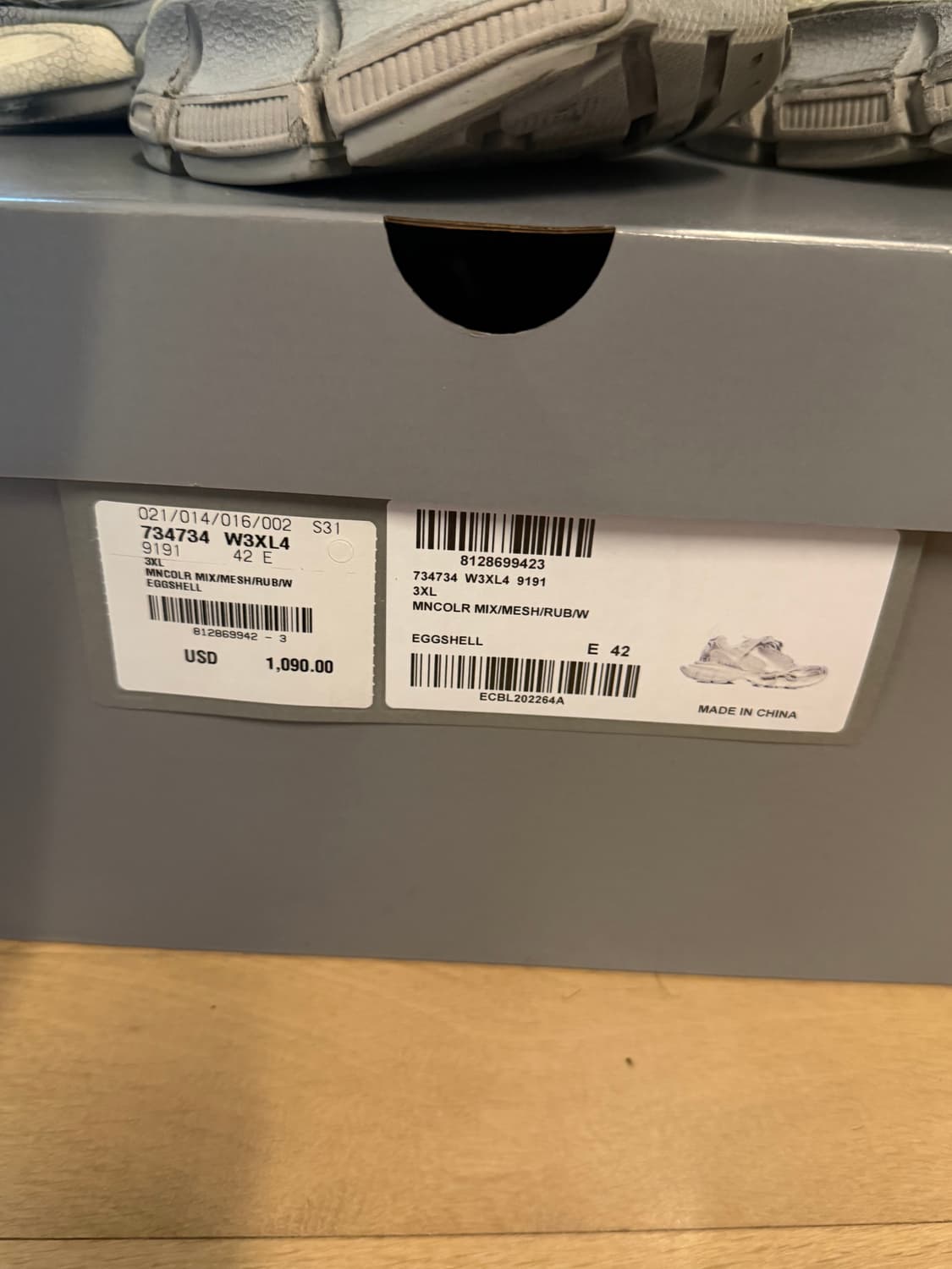 발렌시아가 3xl 에그쉘 42 상품이미지4