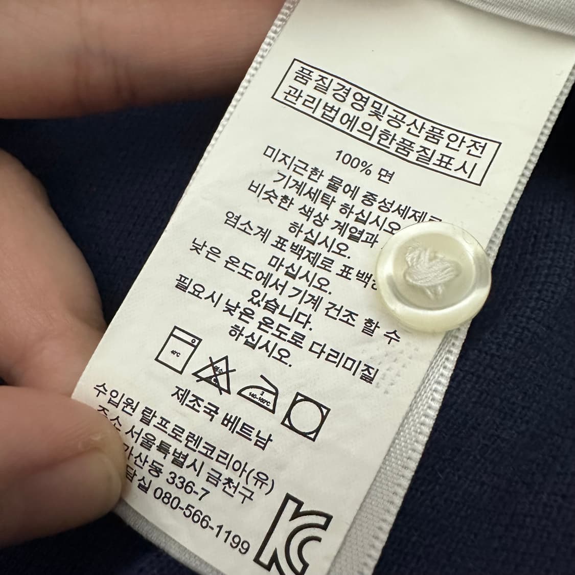 POLO 폴로 랄프로렌 카라티 반팔티셔츠 네이비 L 상품이미지8