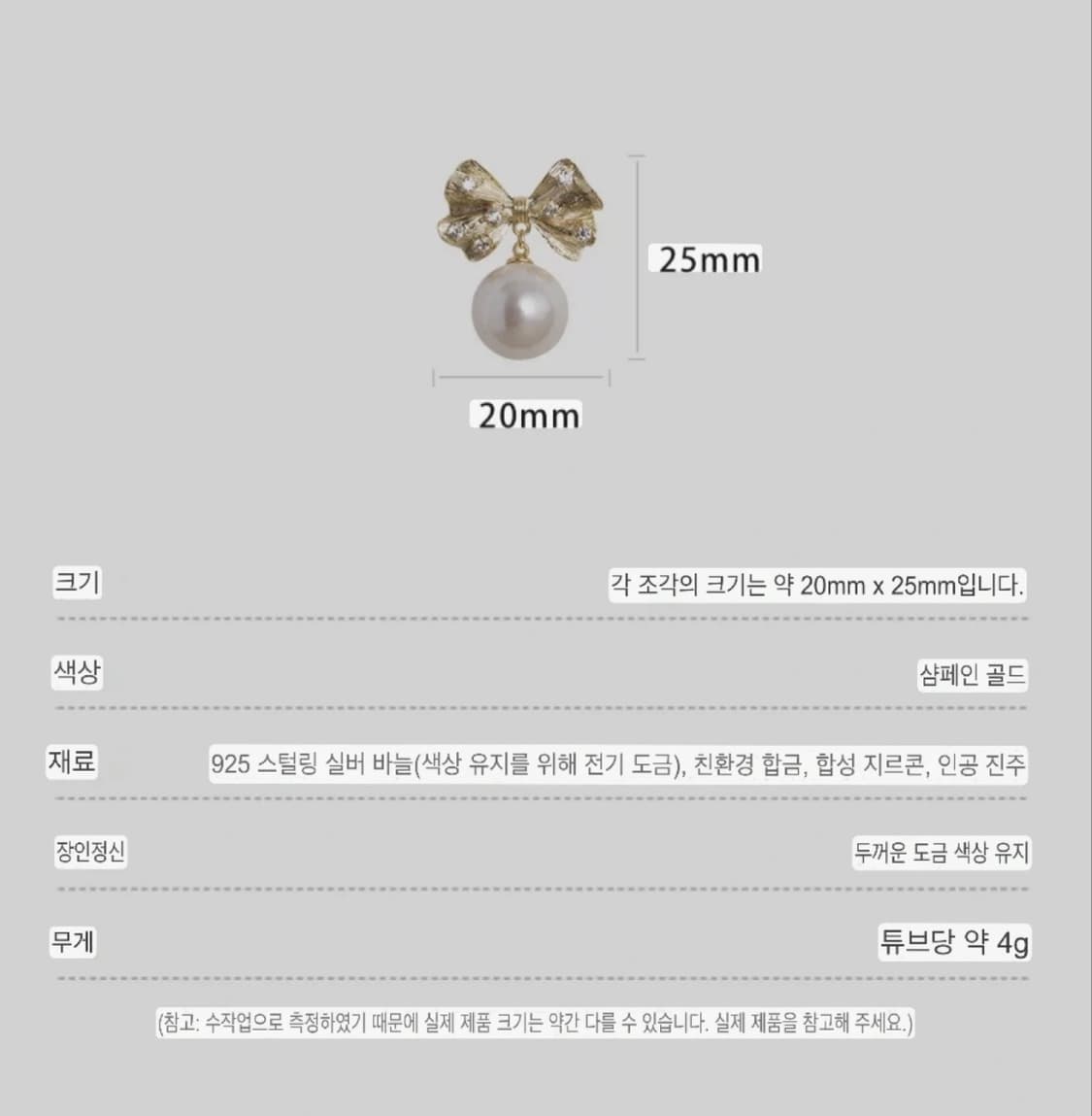 Zeng Beibei 큐빅리본 진주 귀걸이 상품이미지6