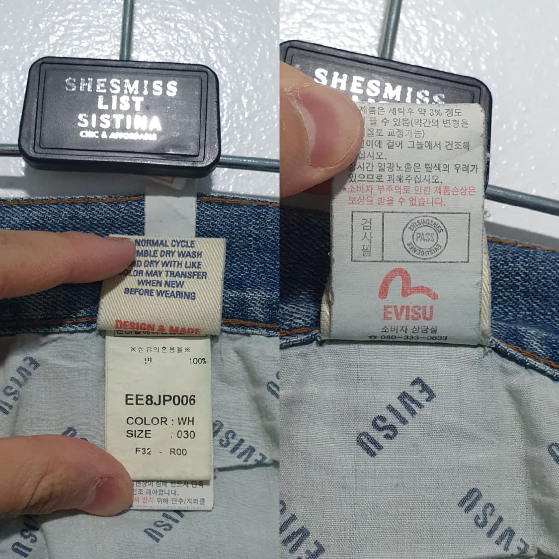 에비수 시그니처 자수 로고 디스트레스드 워싱 클래식 데님 팬츠 청바지 상품이미지6