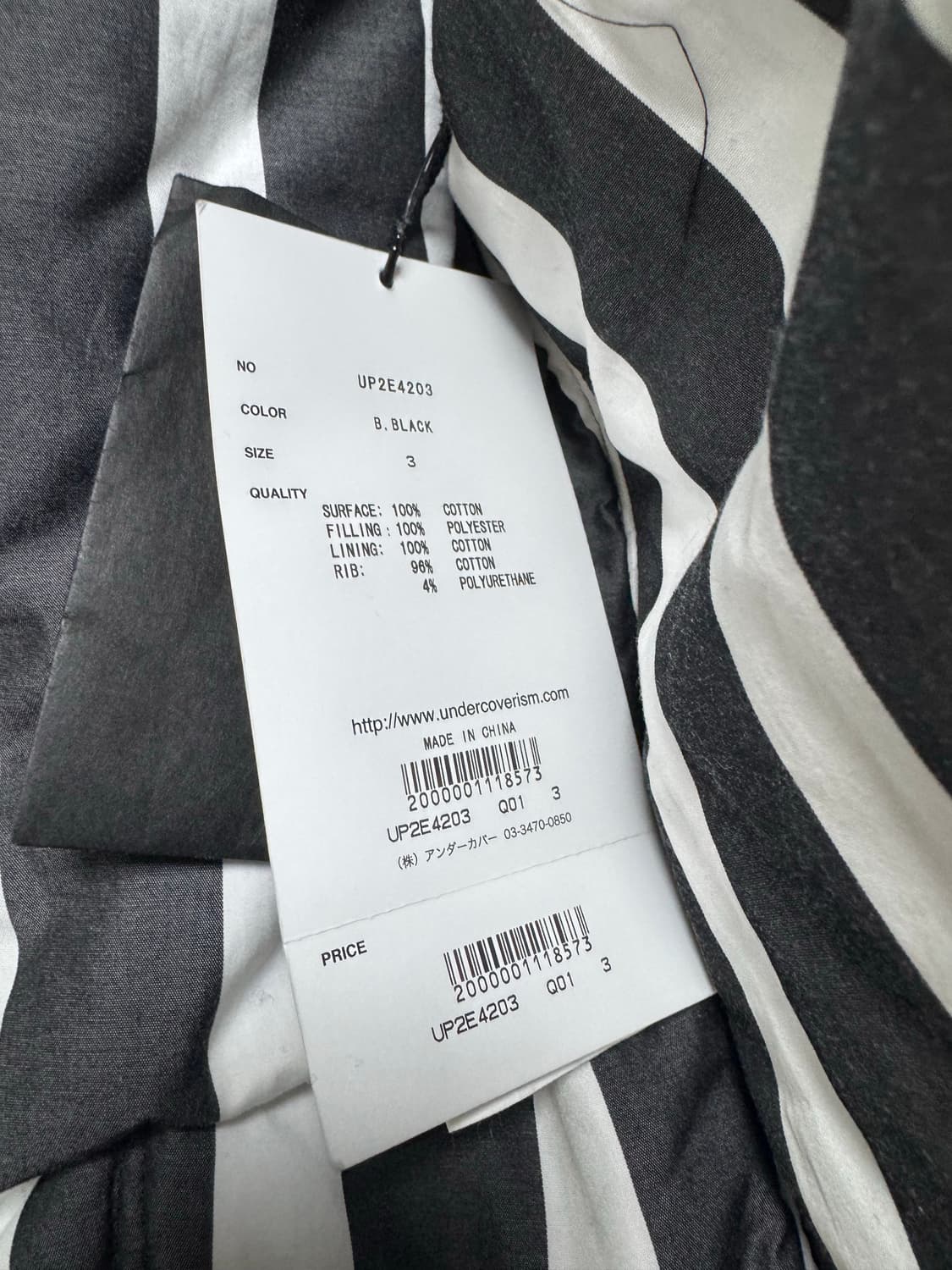 UNDERCOVER 25pf Cotton MA-1 jacket 상품이미지7