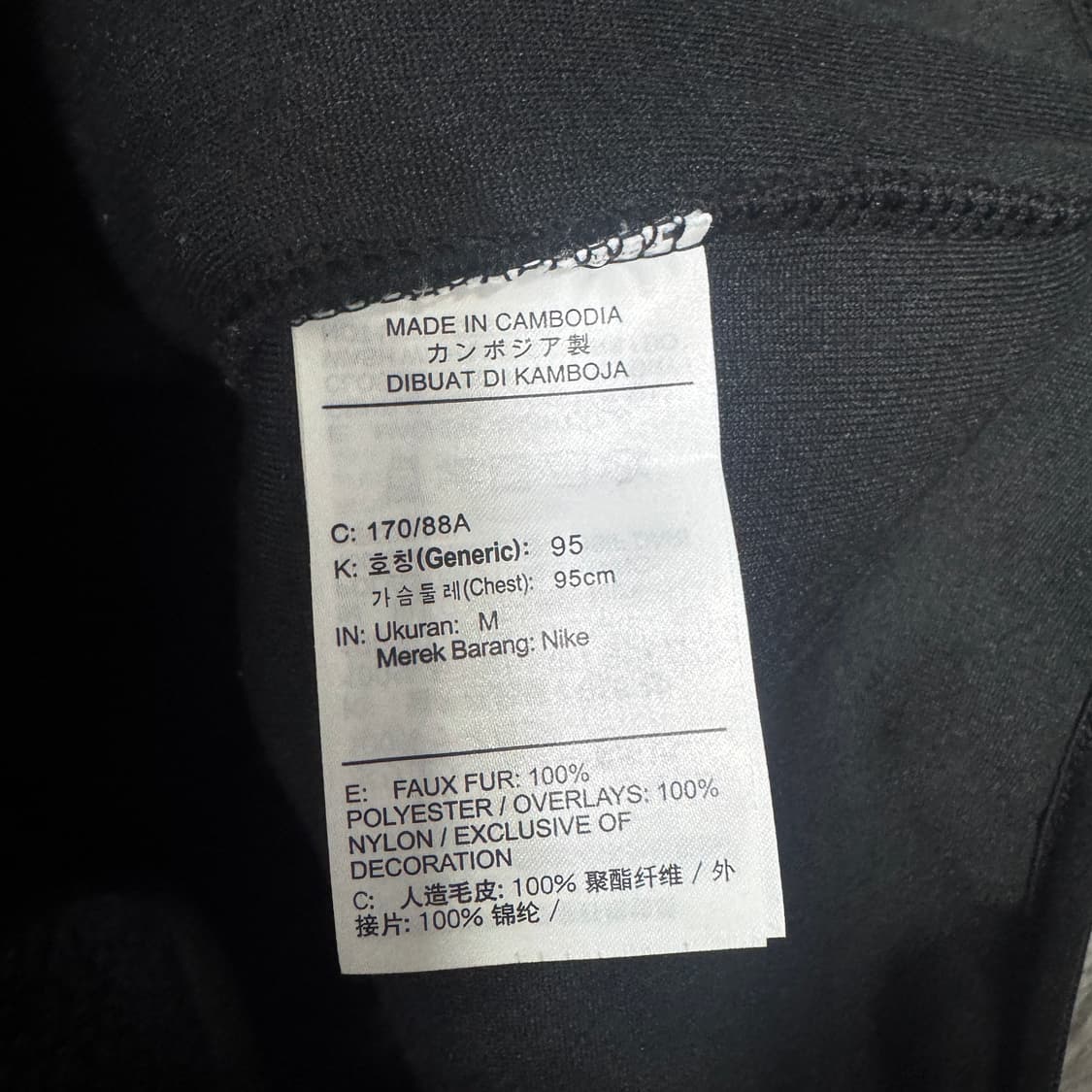 나이키 윈터라이즈드 후리스 집업 M사이즈 상품이미지3