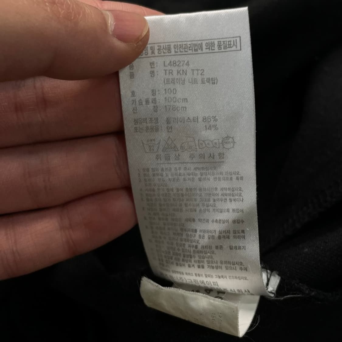 100 아디다스 삼선 져지  상품이미지4