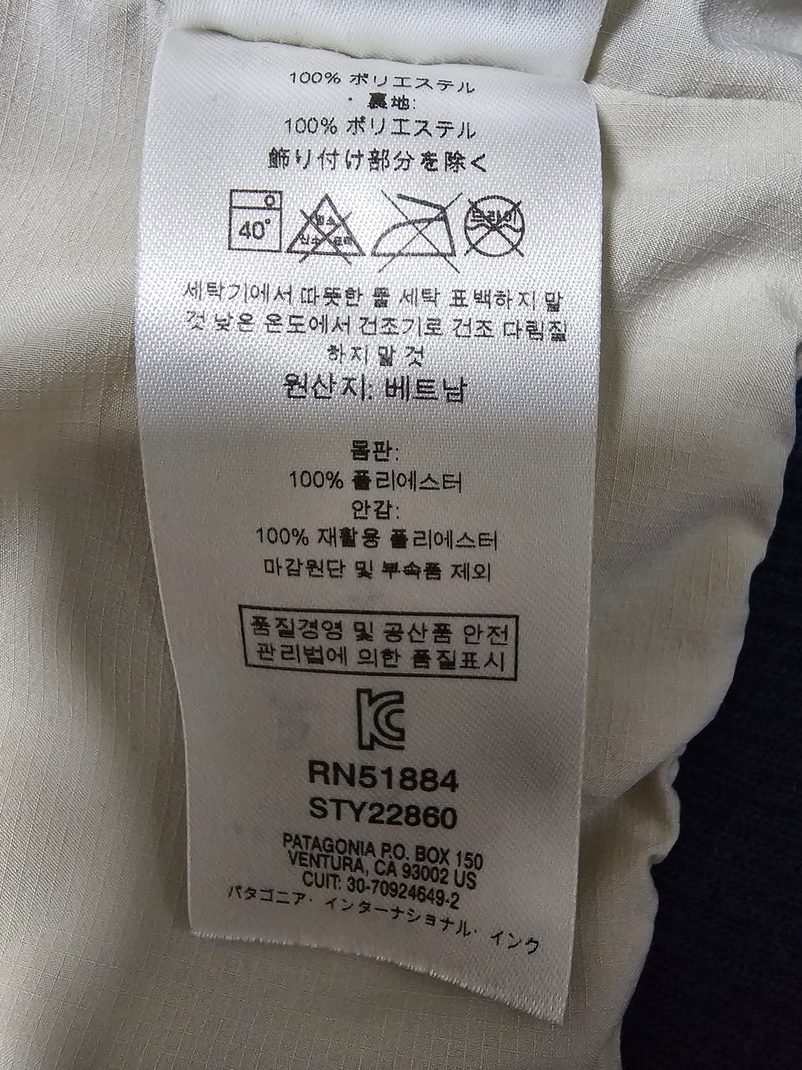 파타고니아 스냅 프론트 레트로X 자켓 L(100) 상품이미지8