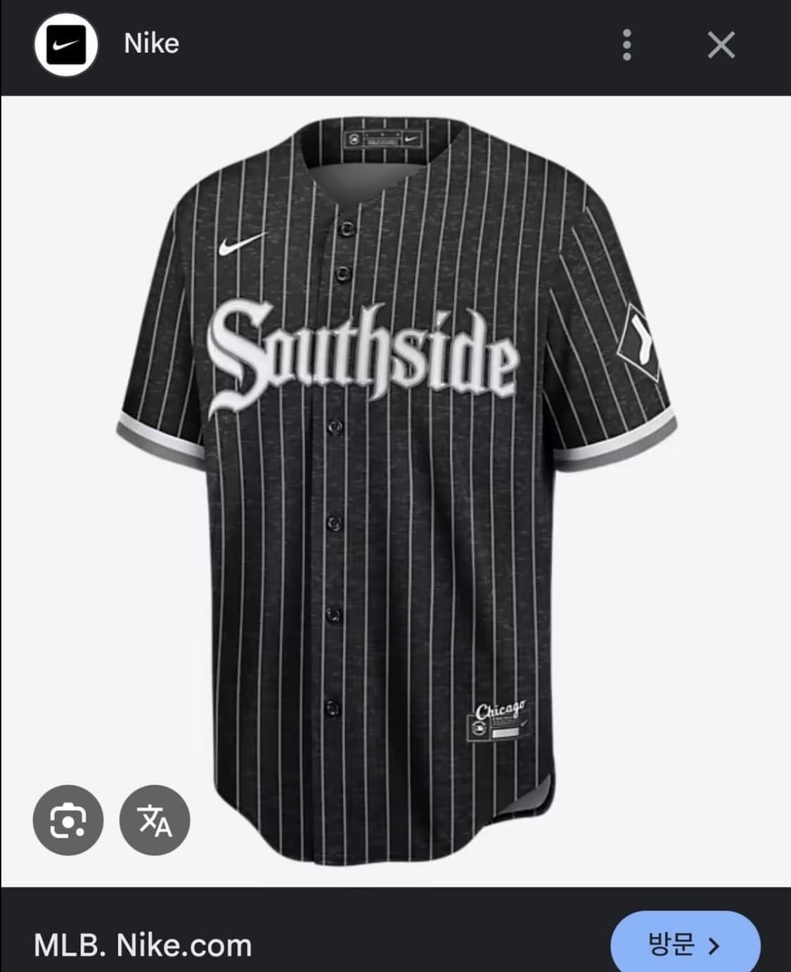 [정가 21만원] 나이키 MLB 시카고 화이트삭스 야구 유니폼 상품이미지3