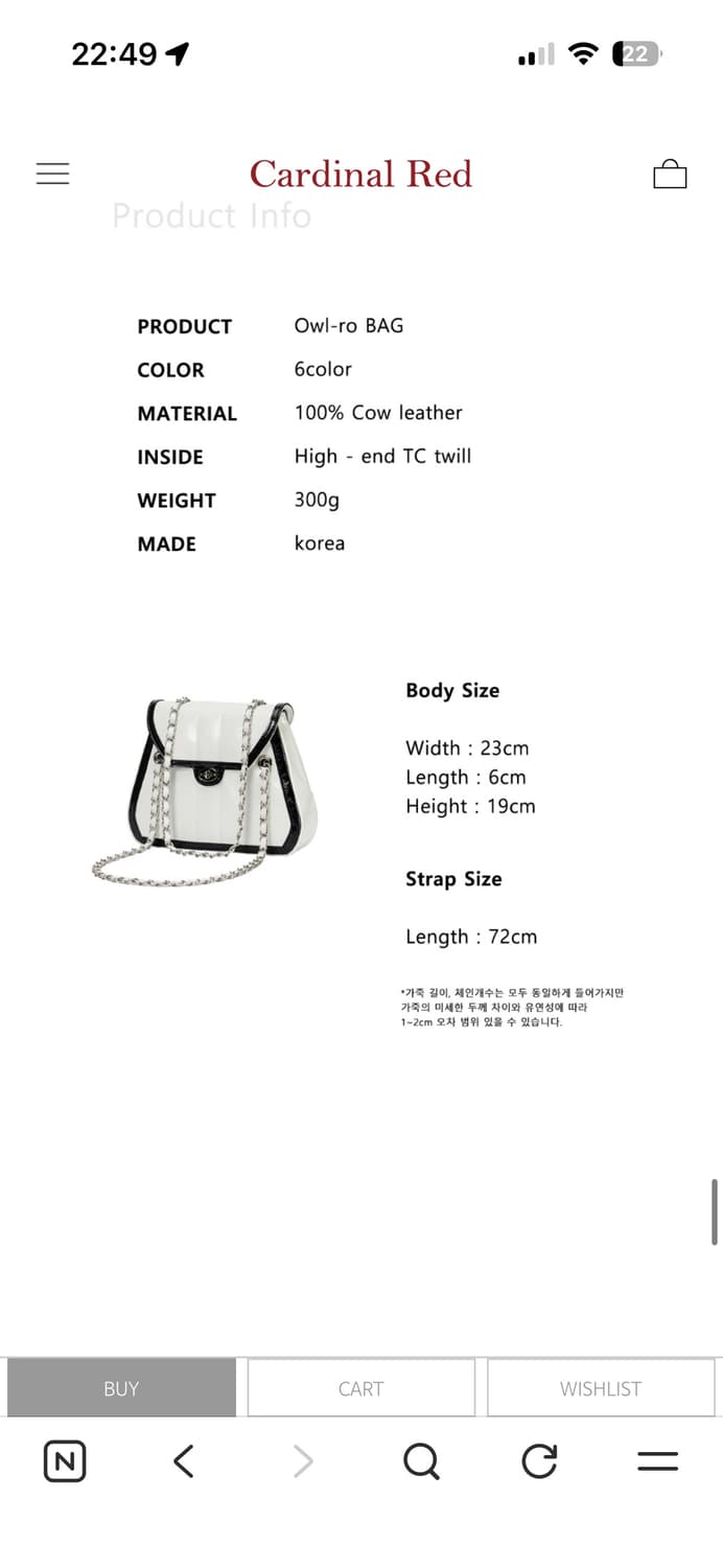 카디널레드 아울로백 믹스 새상품급 상품이미지6