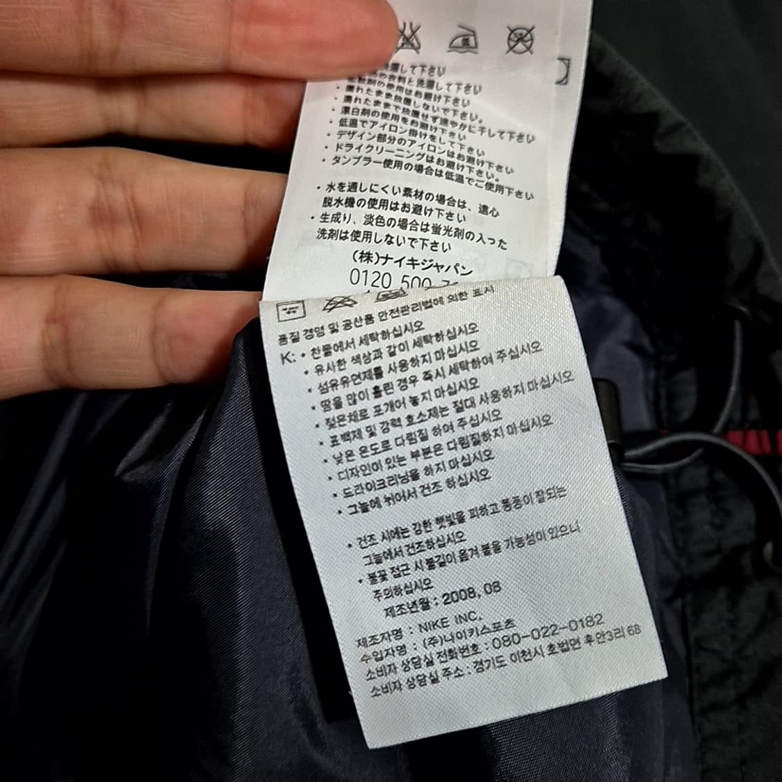 Nike 나이키 솔로 스우시 바람막이 상품이미지6