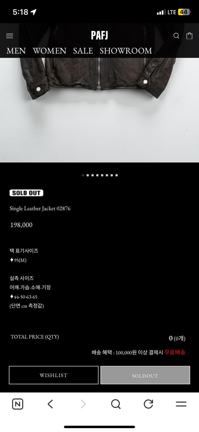 Single Leather Jacket 상품이미지9