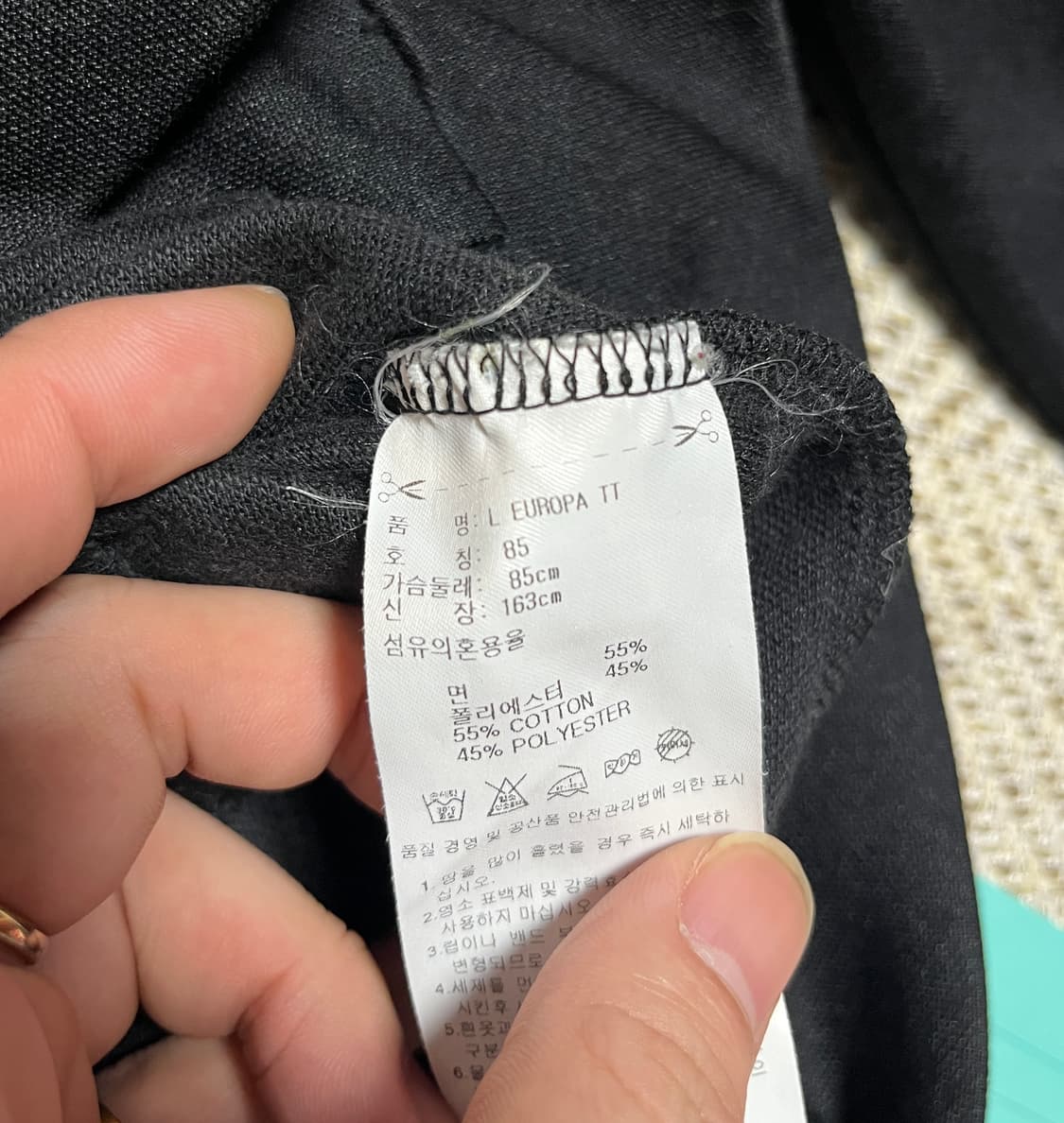 아디다스 유로파 져지 트랙탑 베켄바우어 85 상품이미지6