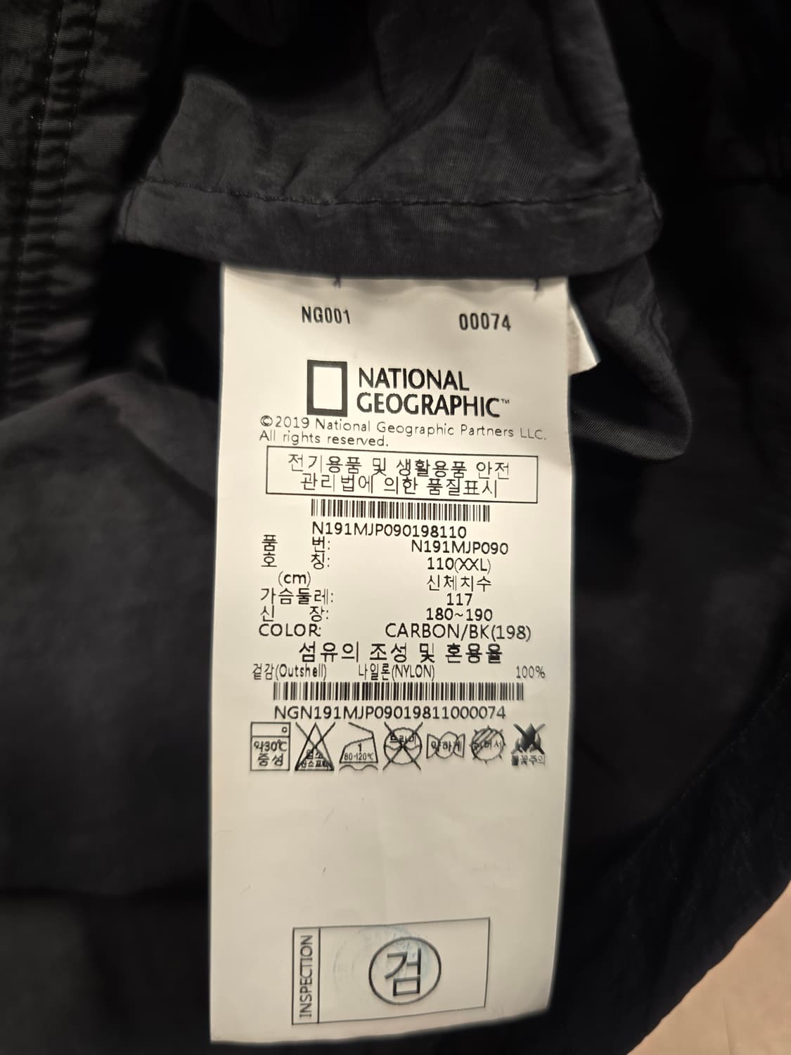 내셔널지오그래픽 블랙 셔츠형 바람막이 자켓 2XL(110) 상품이미지8