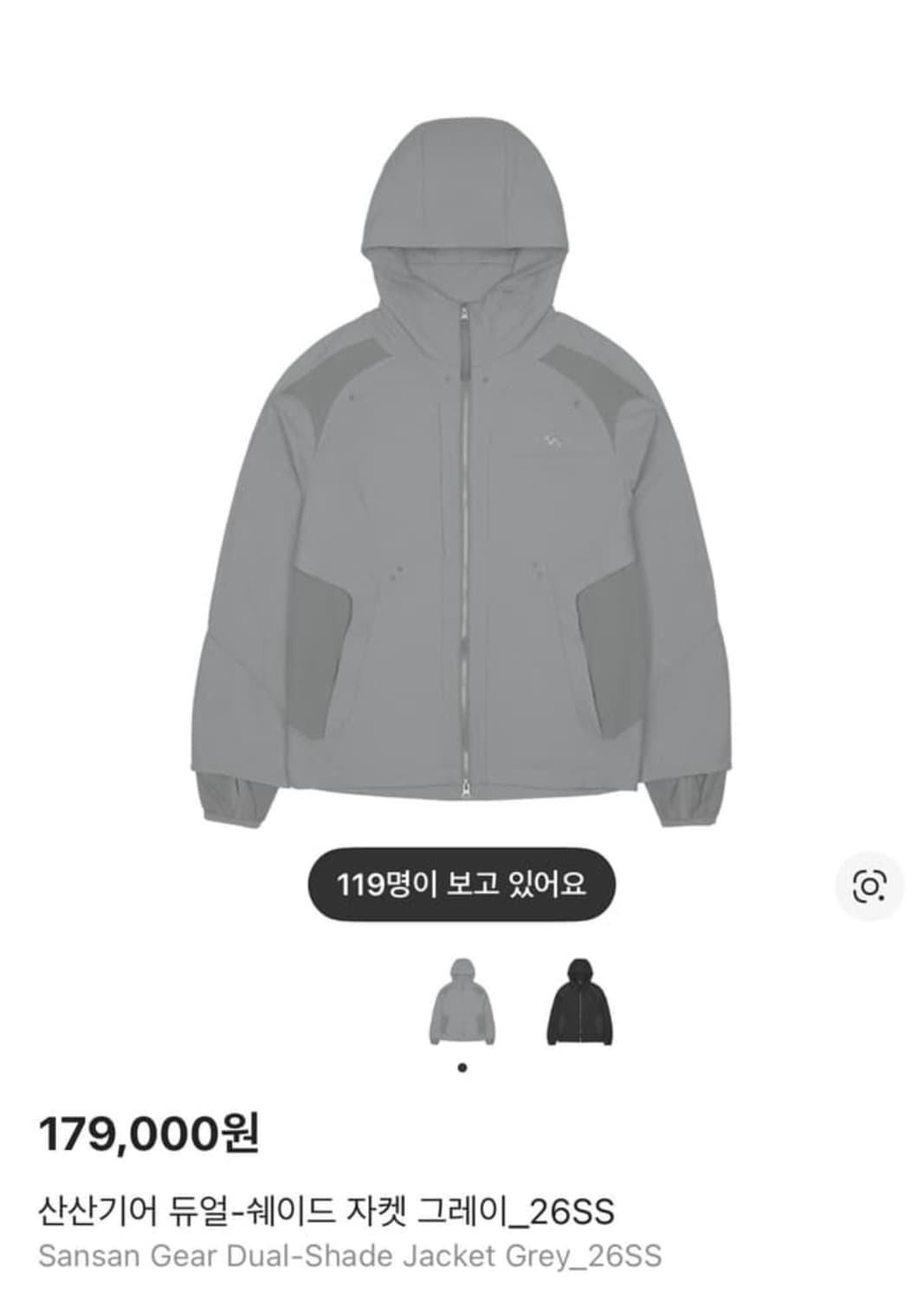 산산기어 듀얼쉐이드 자켓 그레이 미개봉 새상품 사이즈2 상품이미지1