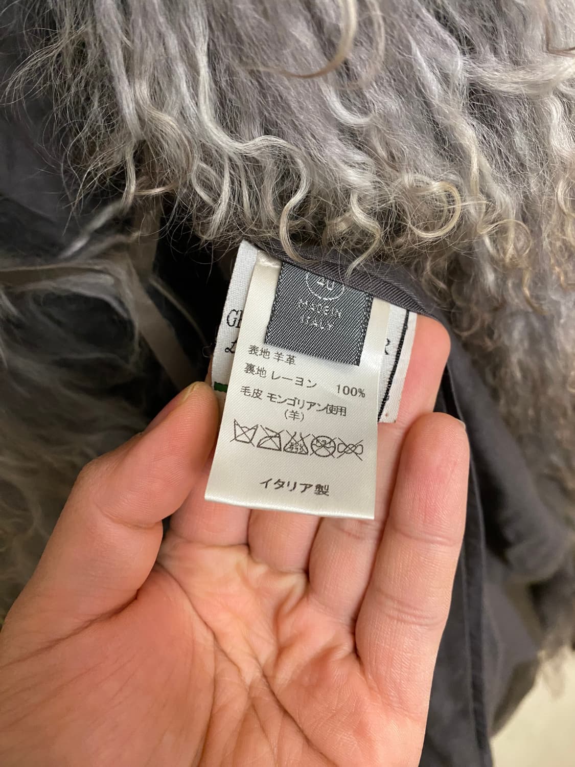 VTG fur suede coat 일본 빈티지 스웨이드 퍼 코트 상품이미지7