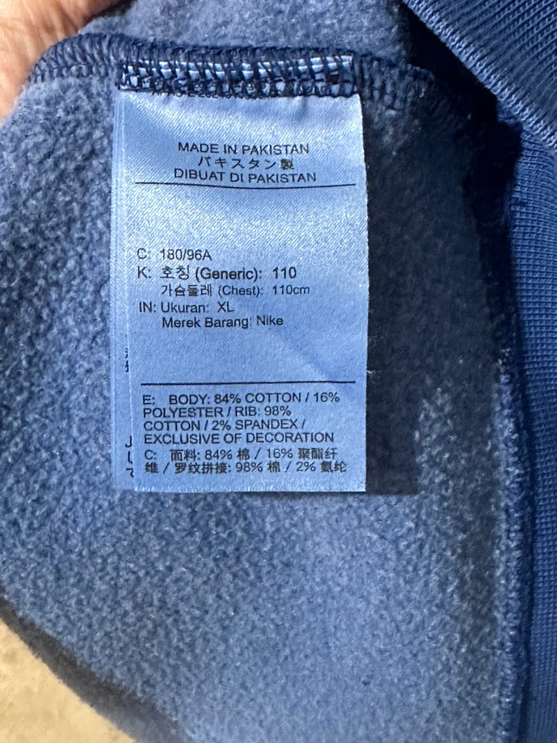 나이키 x 니고 맨투맨 블루 보이드 상품이미지5